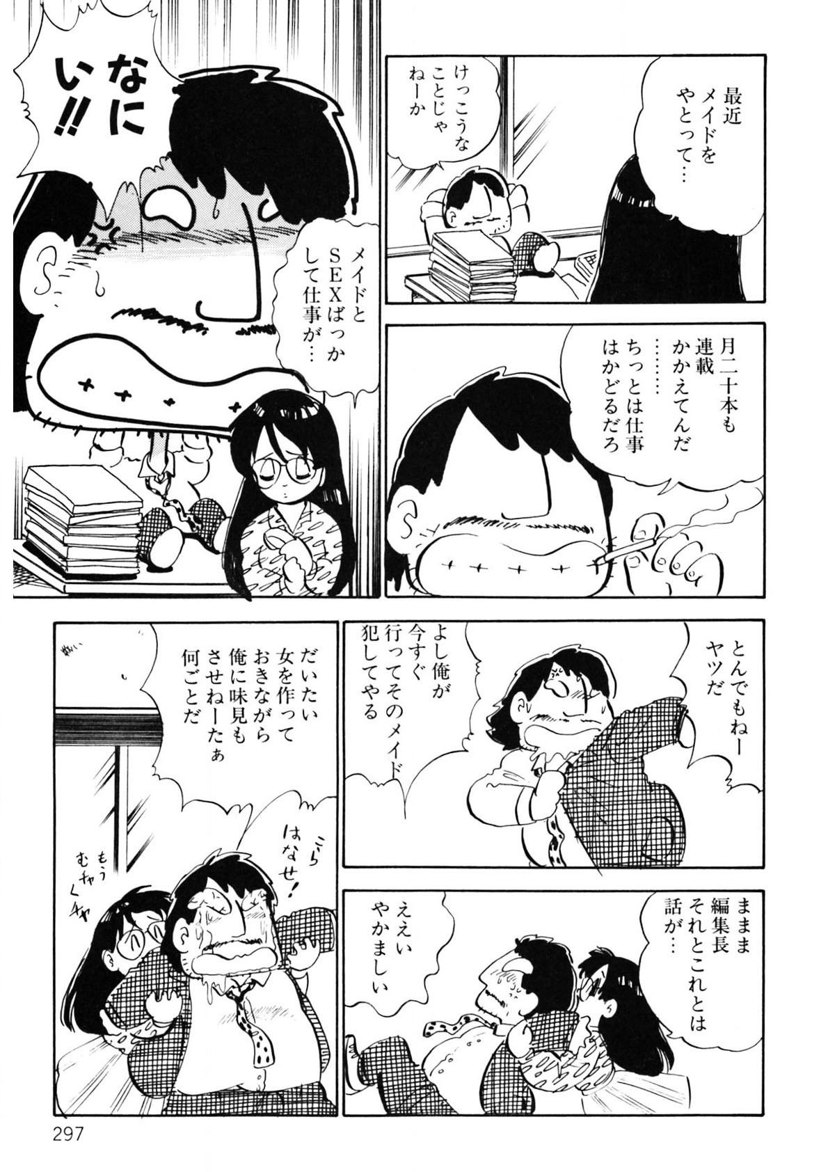 Page 298