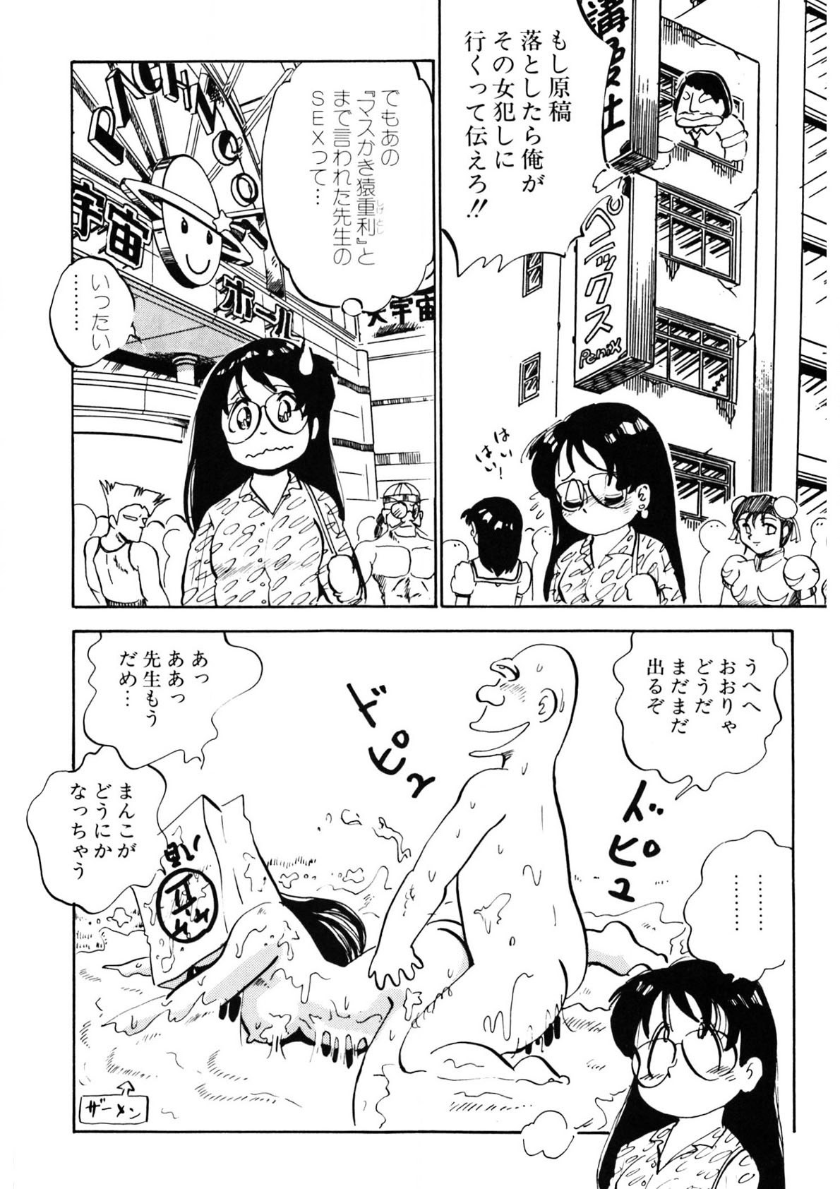 Page 299