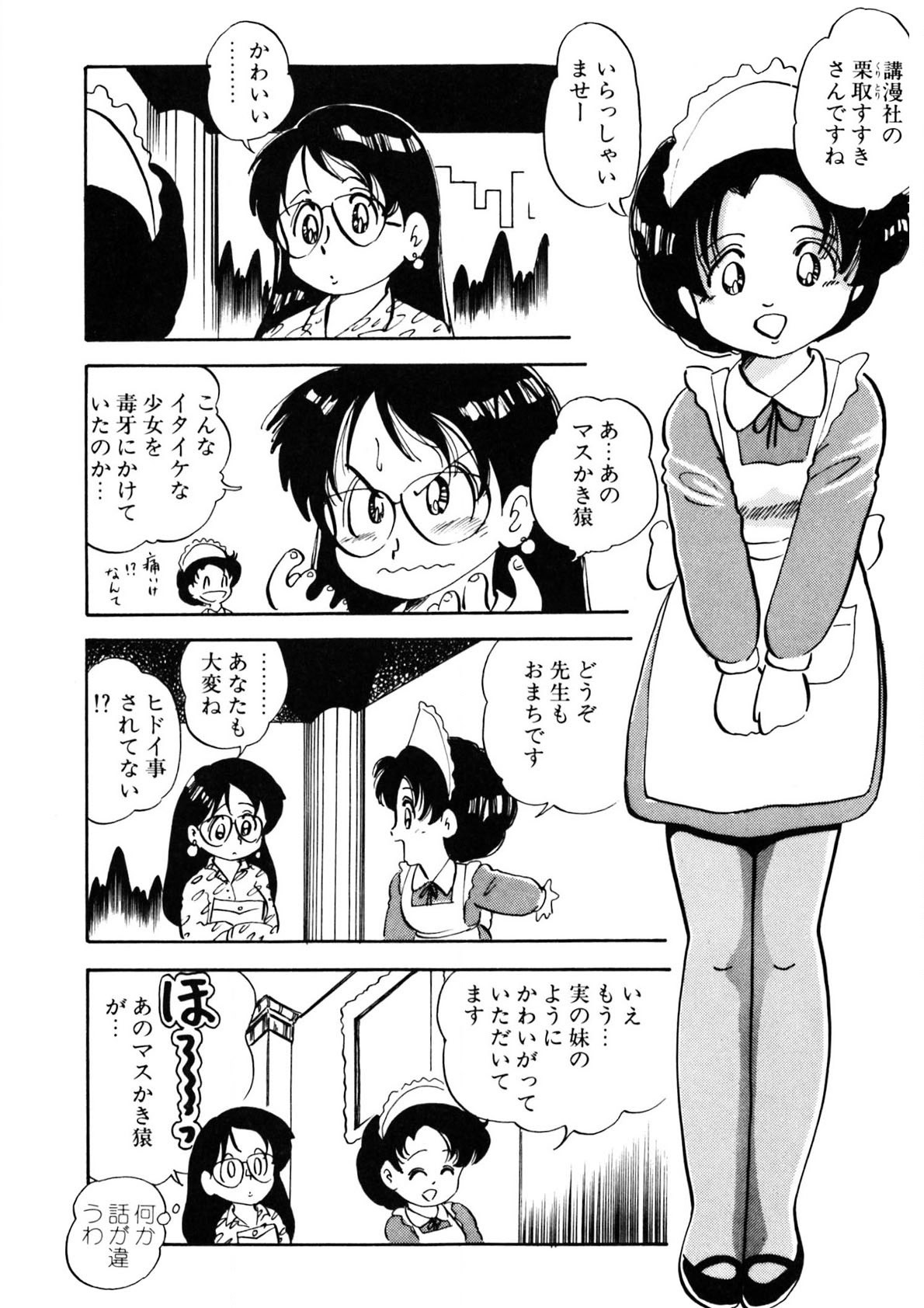 Page 301