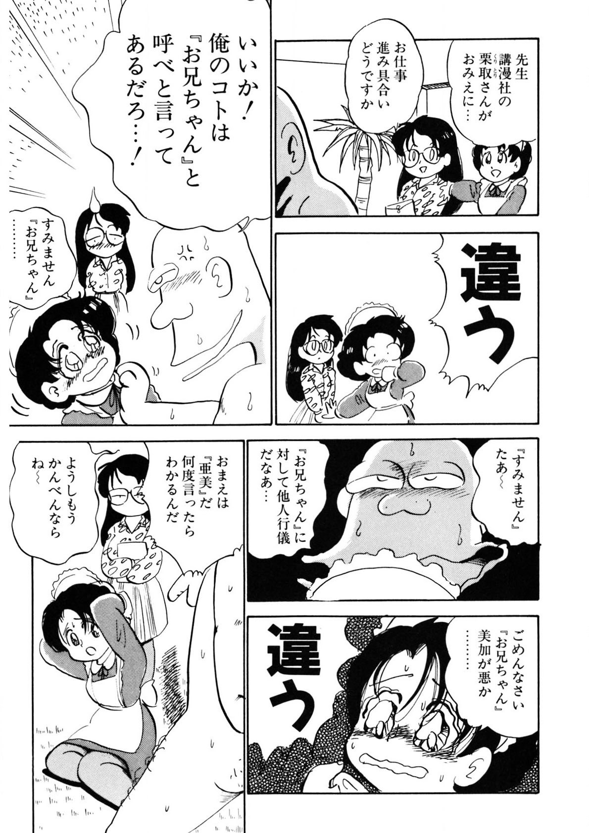Page 302