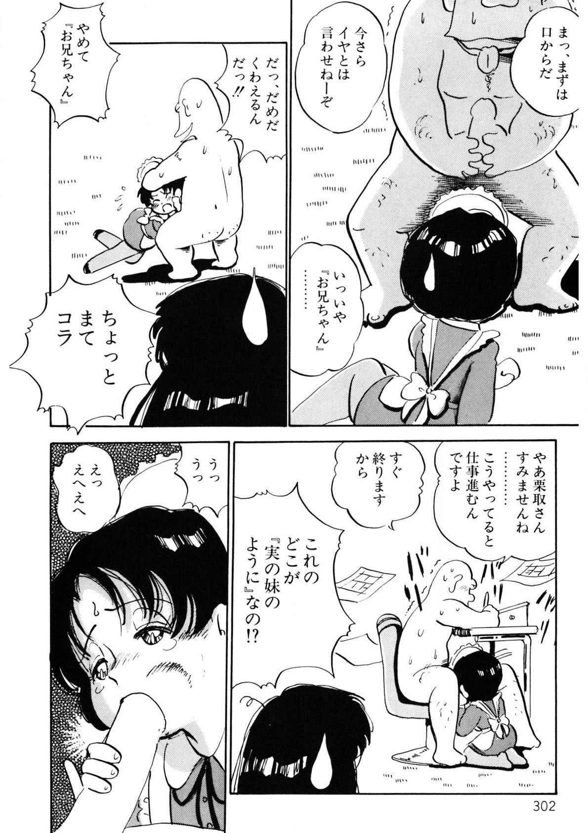 Page 303