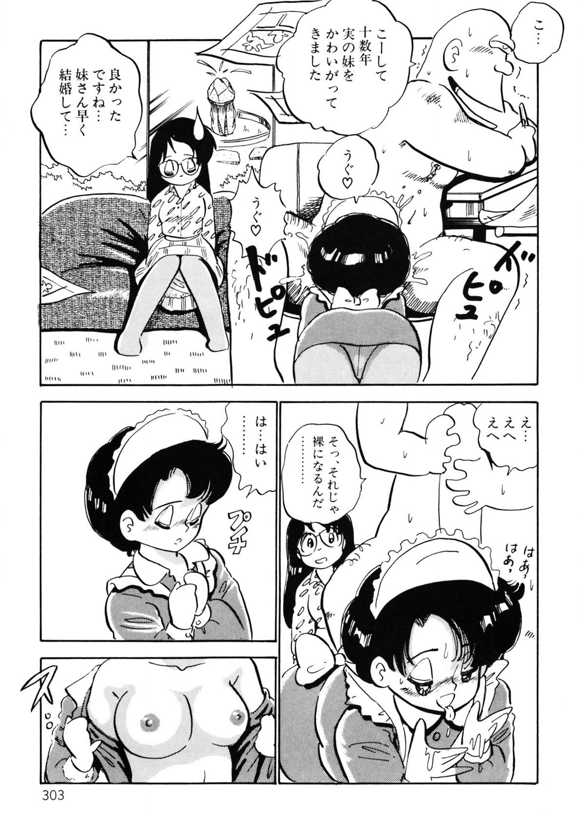 Page 304