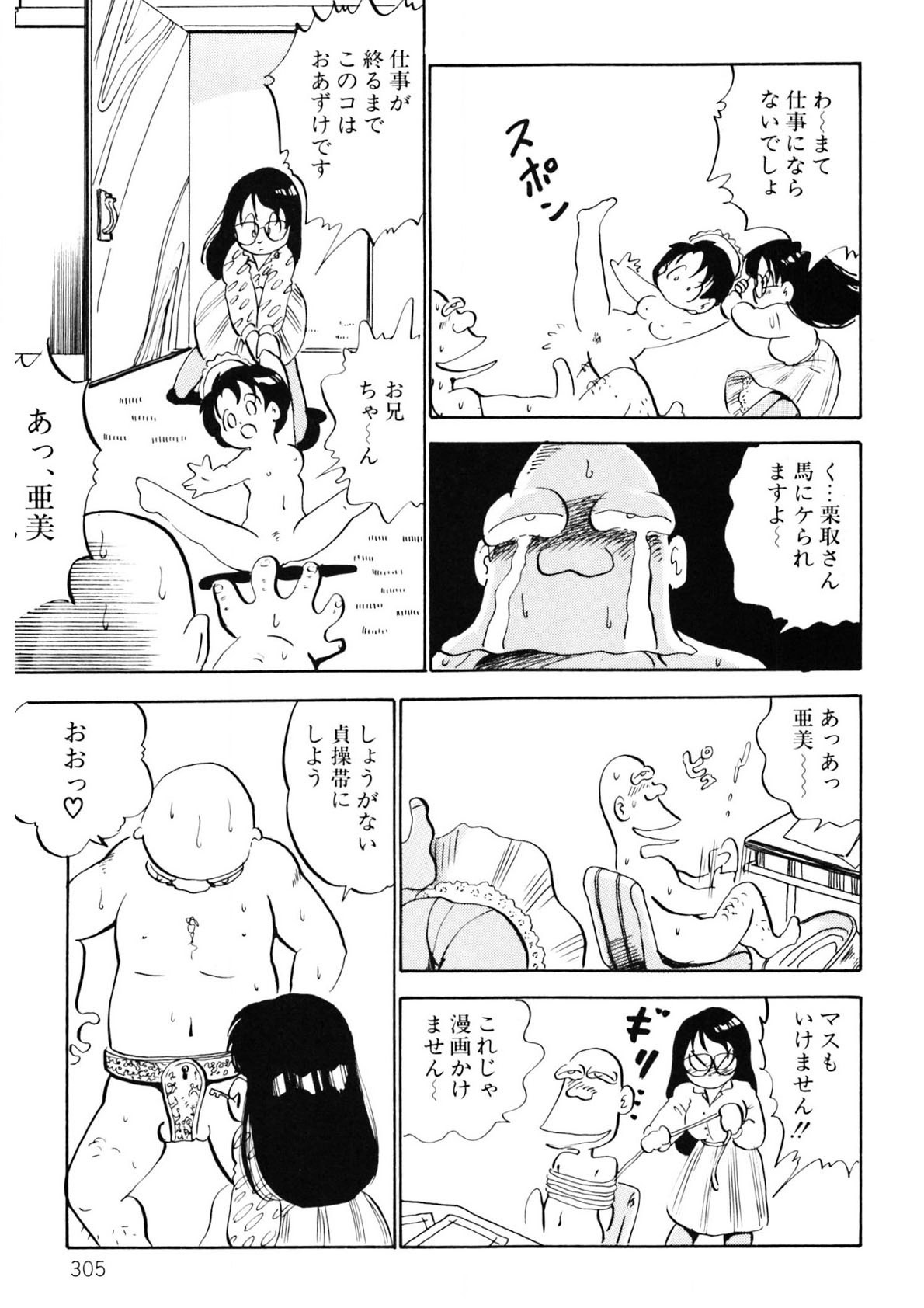 Page 306