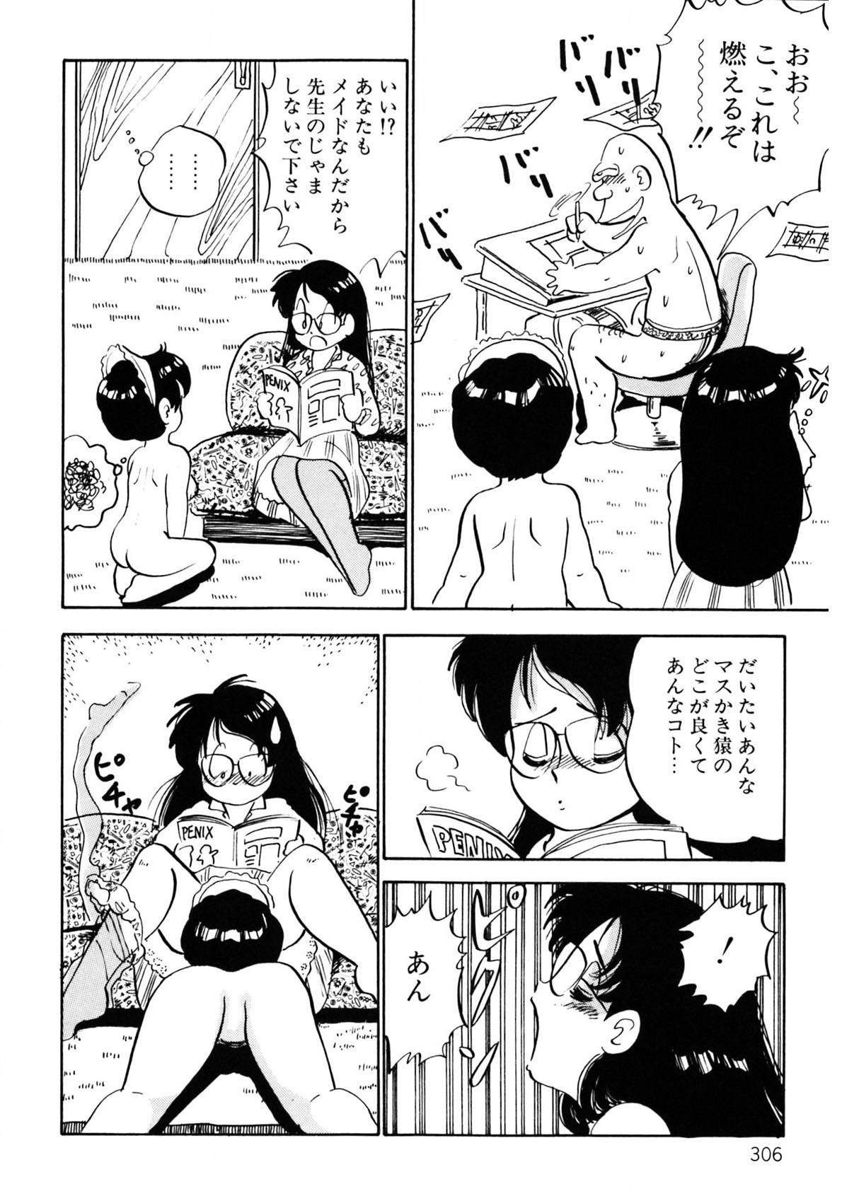 Page 307