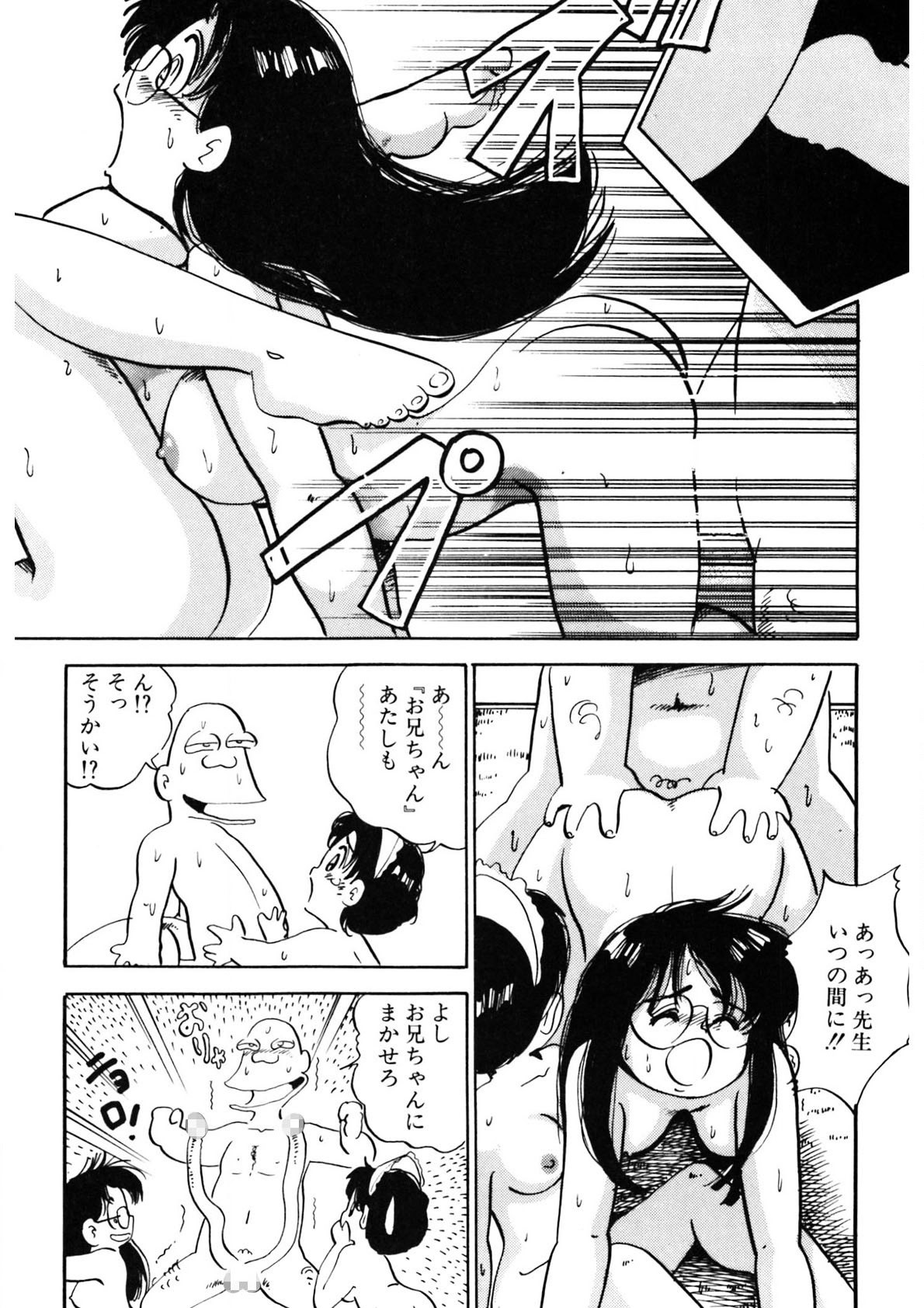 Page 310