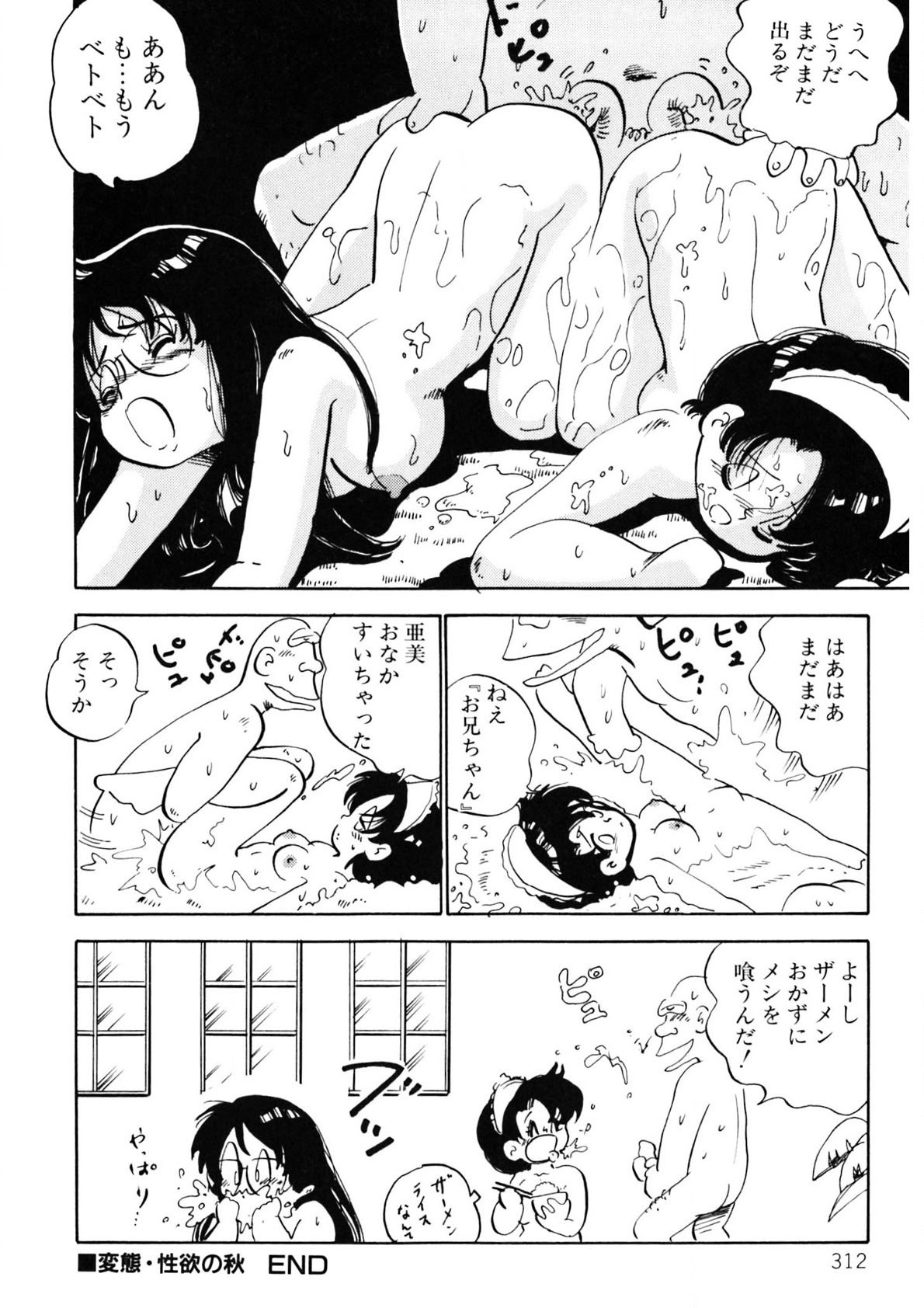 Page 313