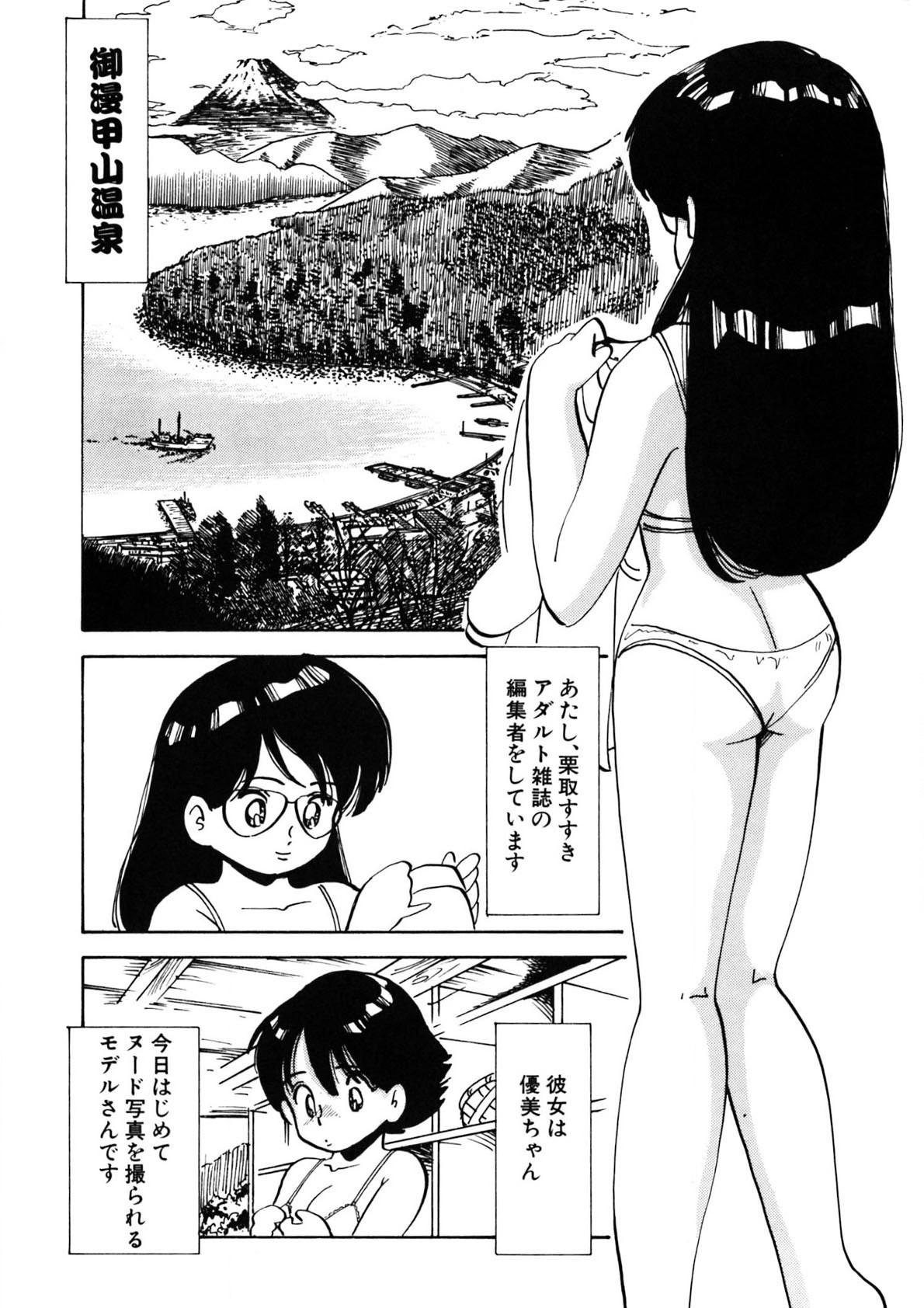 Page 315