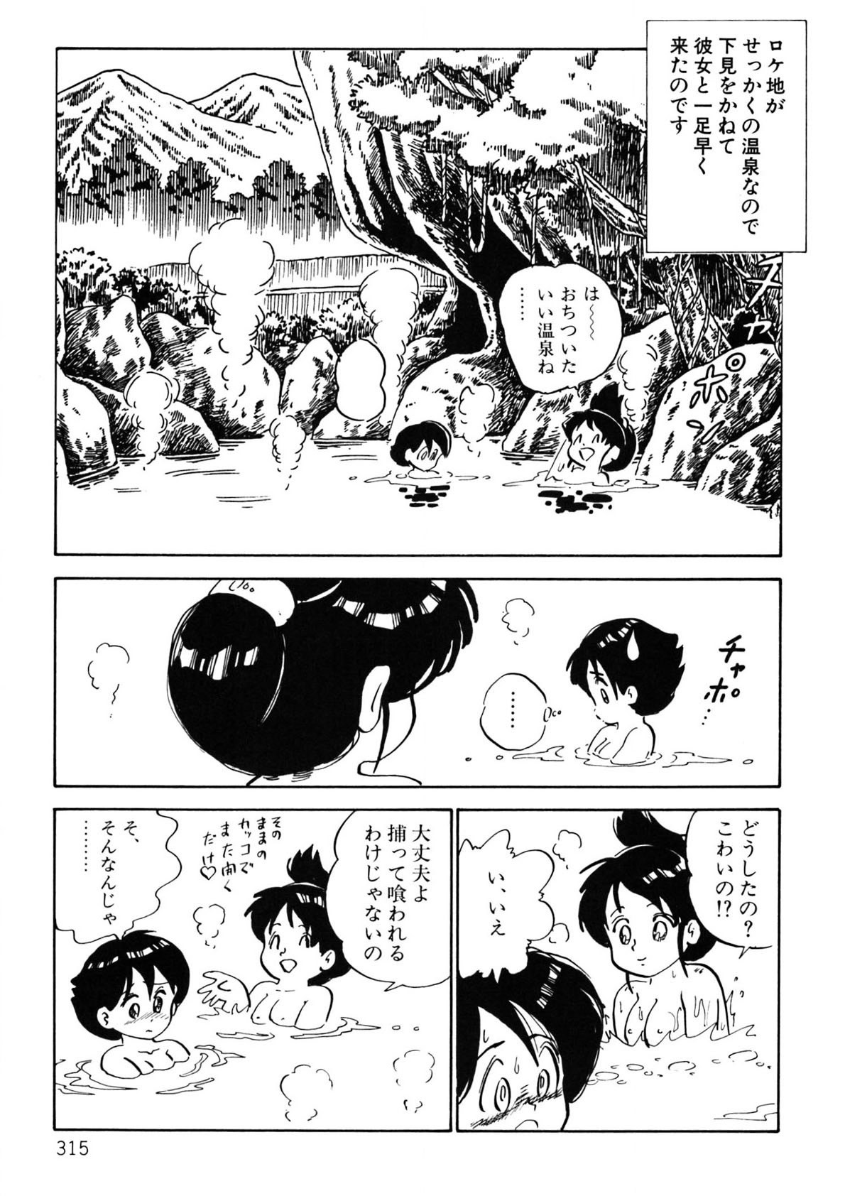 Page 316