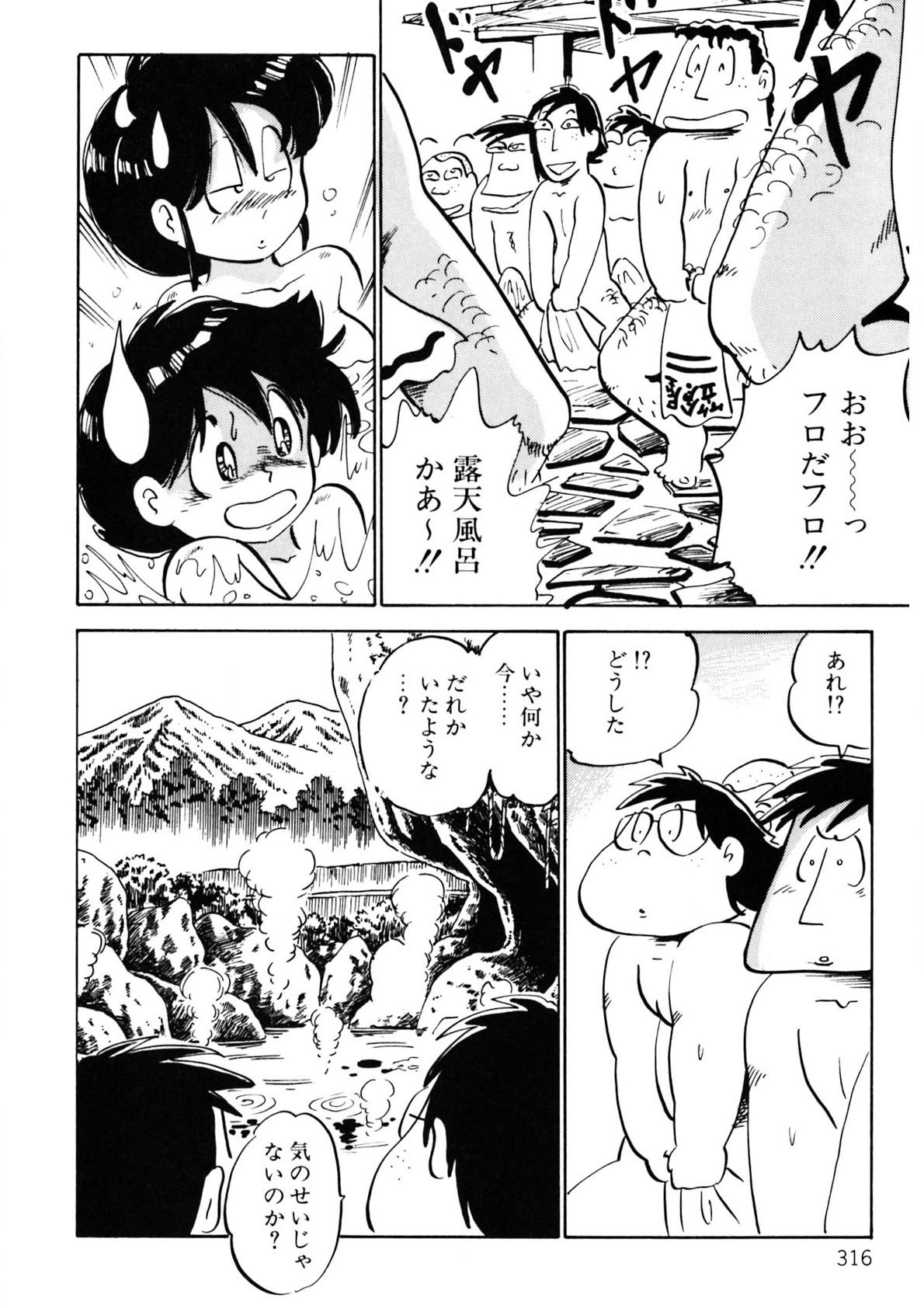 Page 317