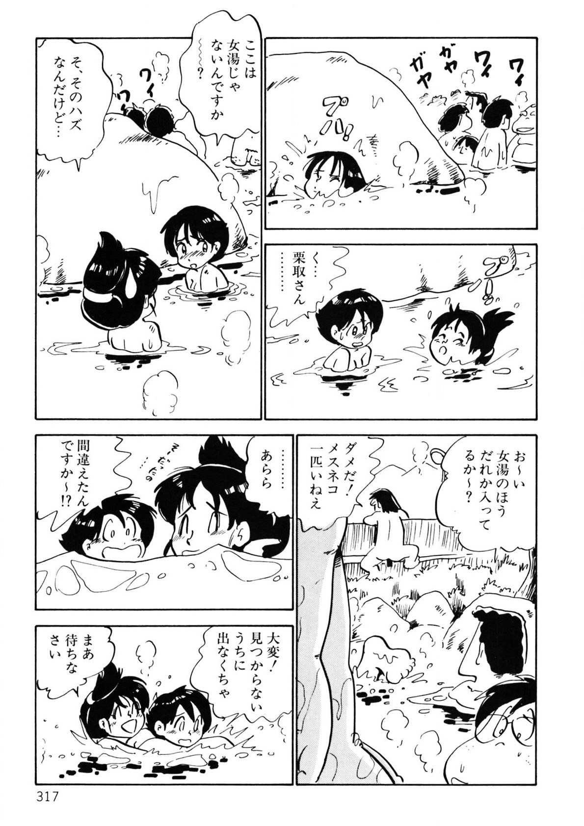 Page 318
