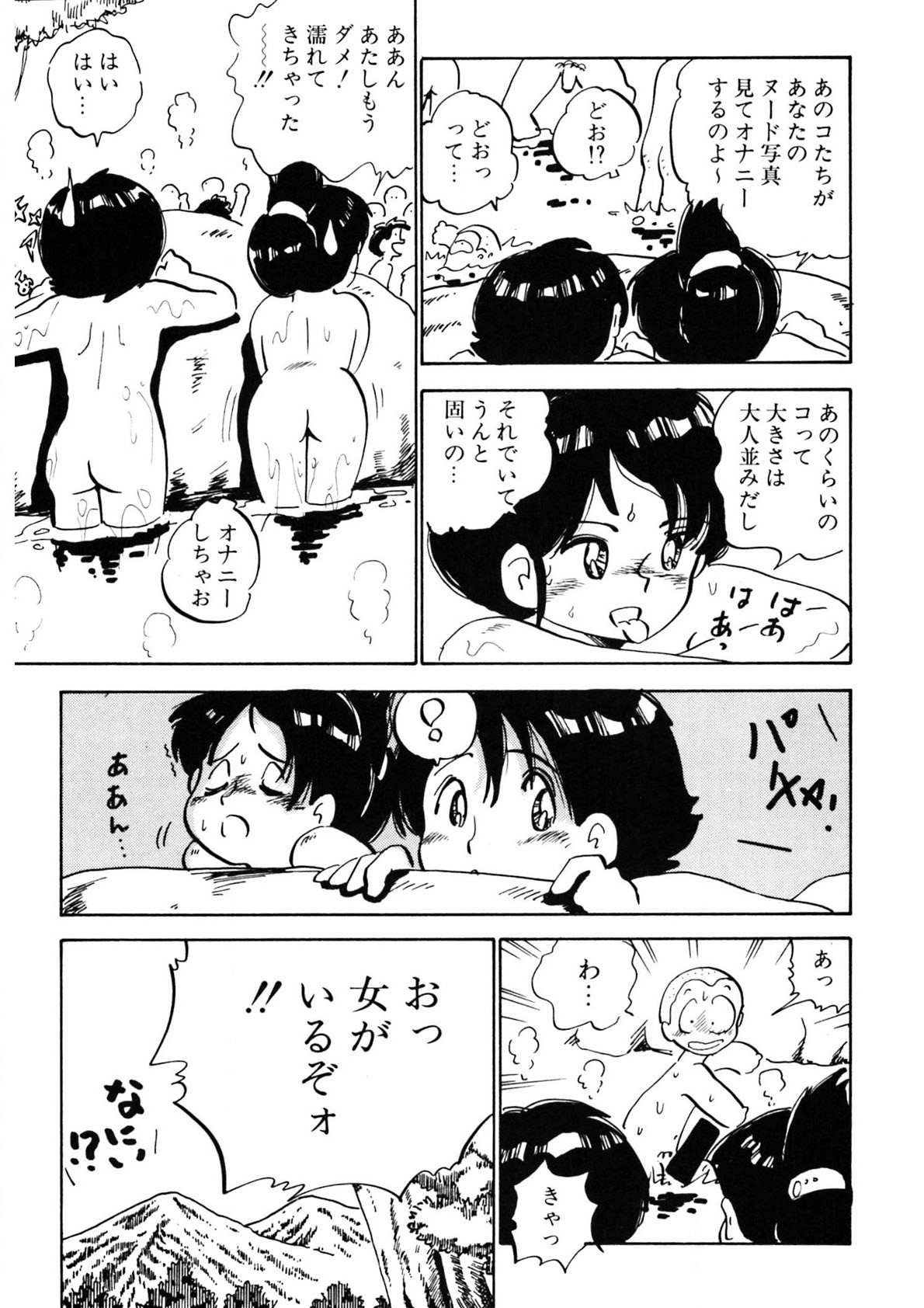 Page 320