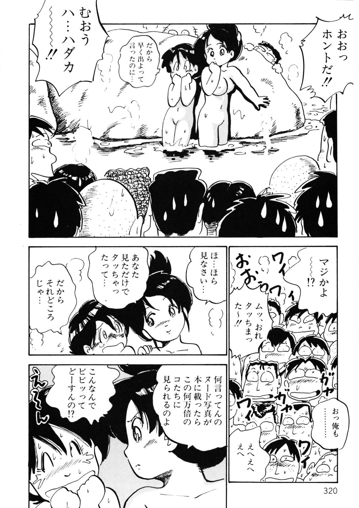 Page 321
