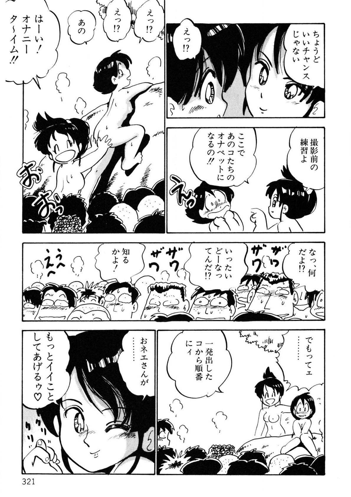 Page 322