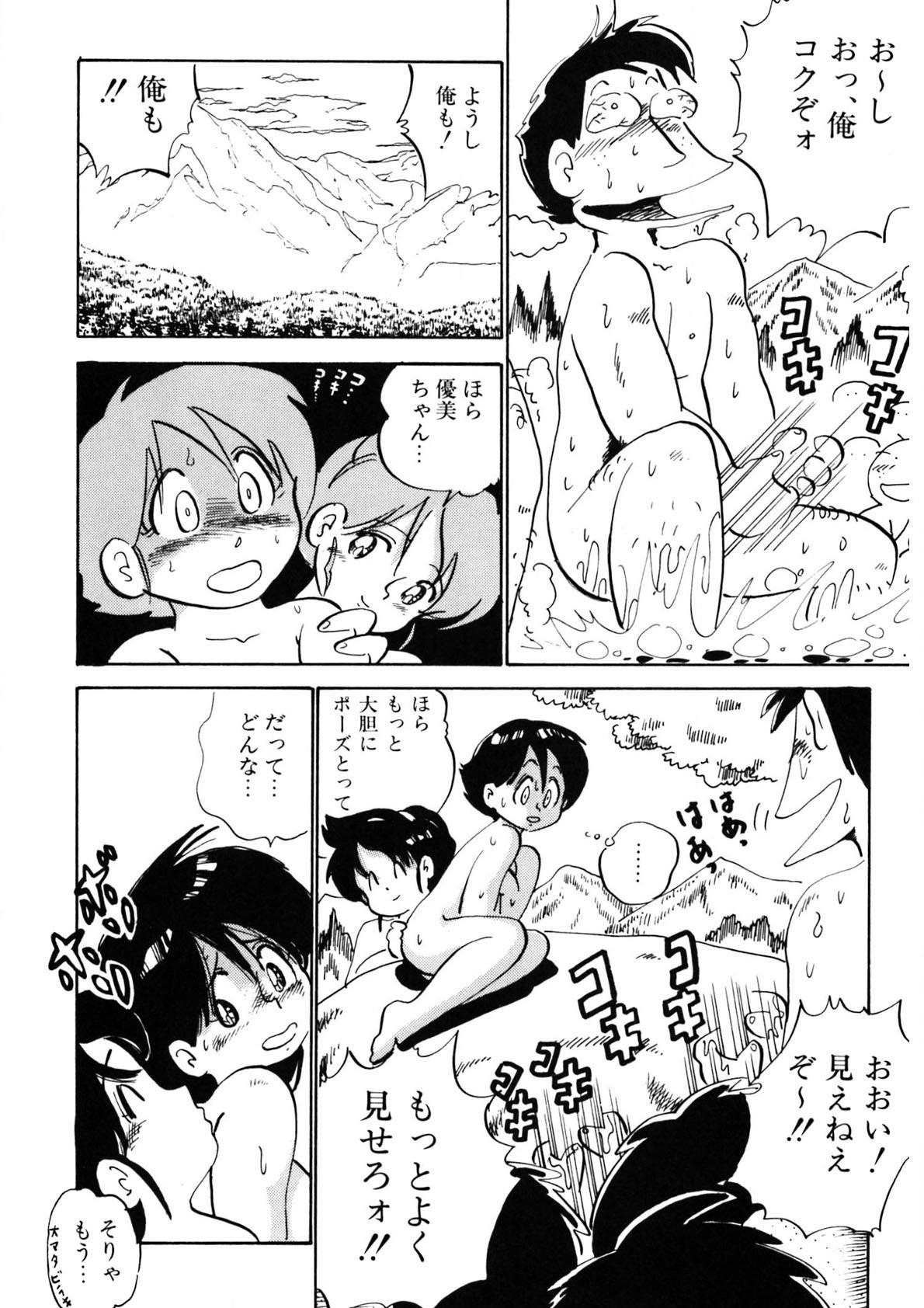 Page 323
