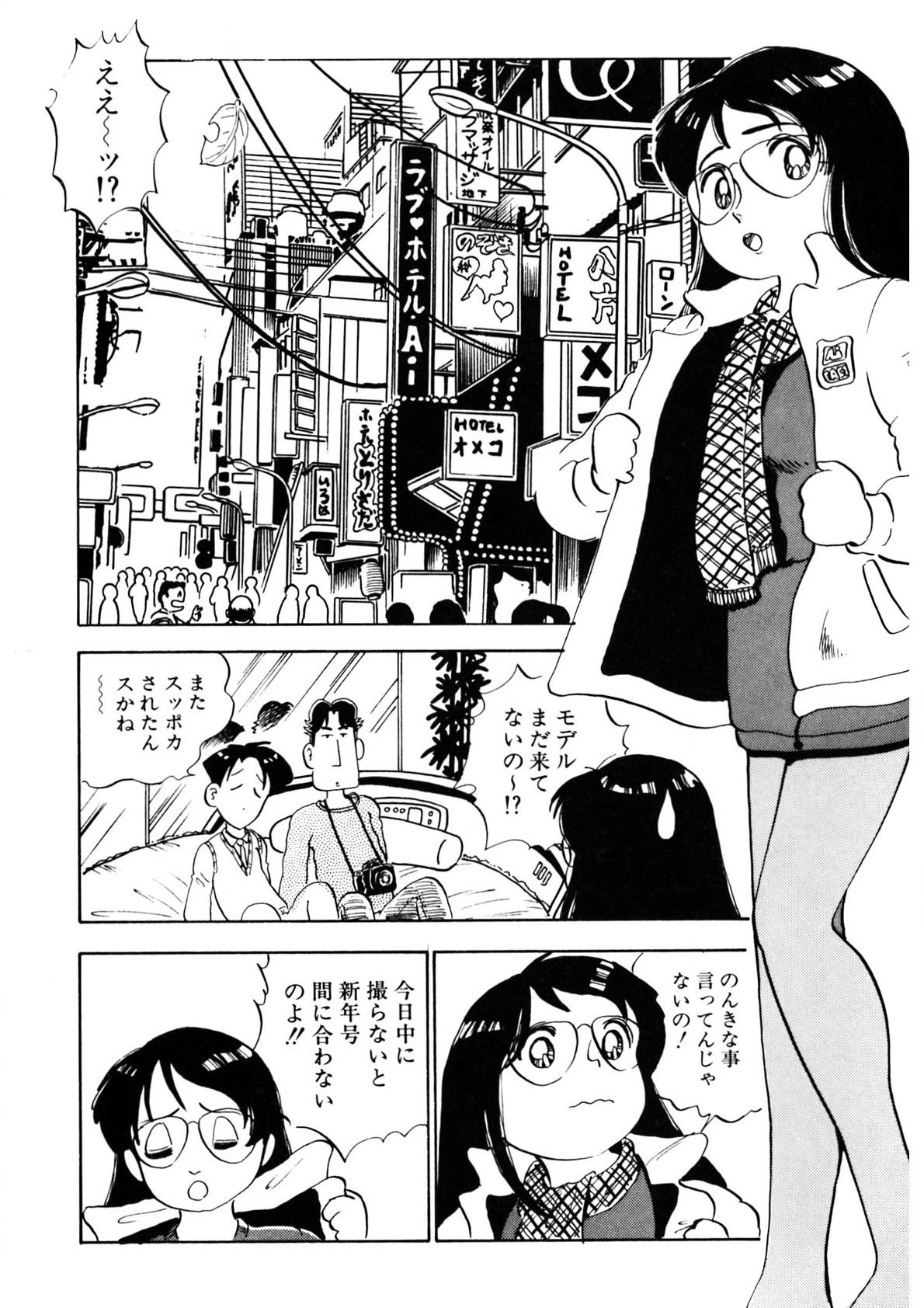 Page 333