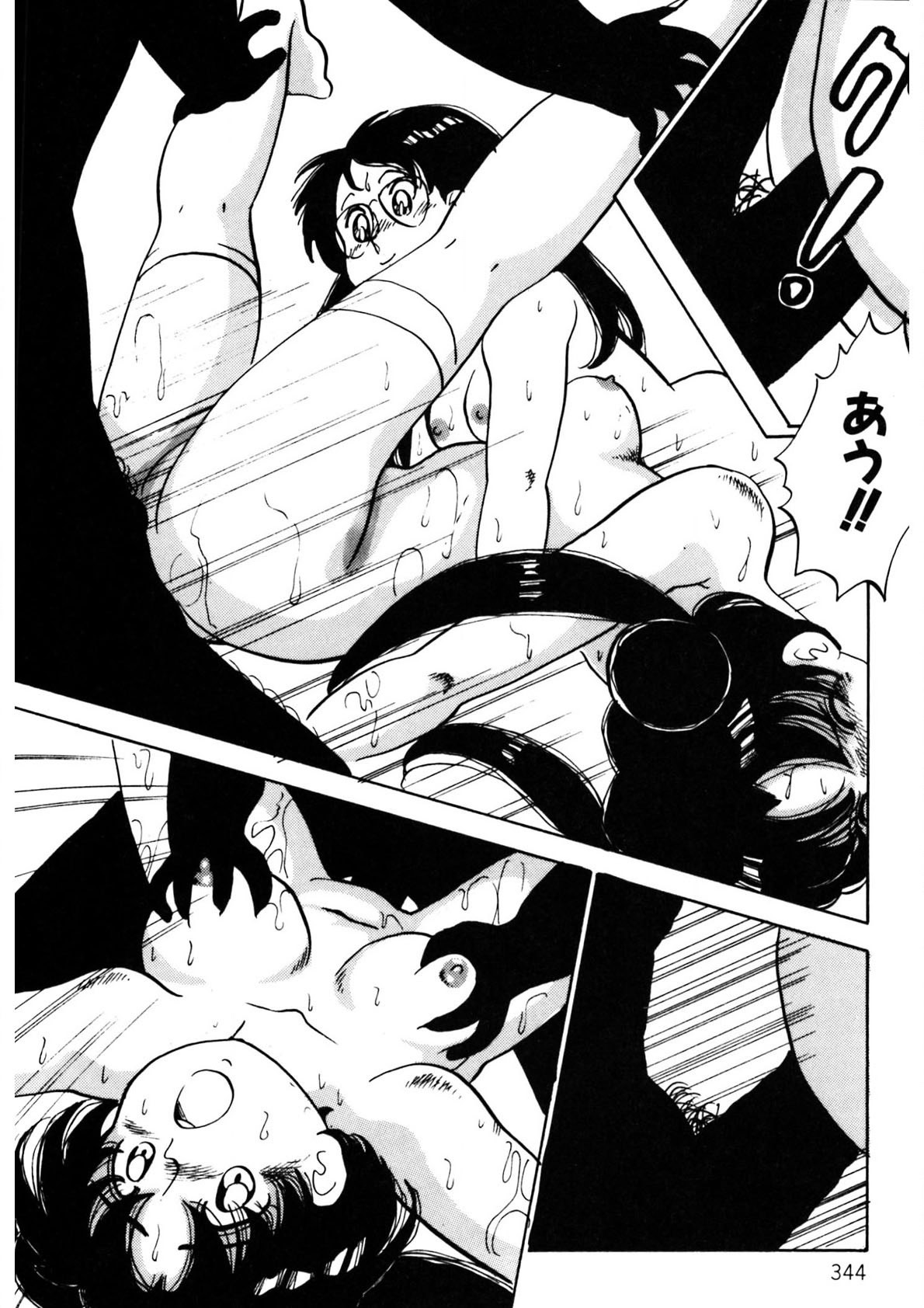 Page 345