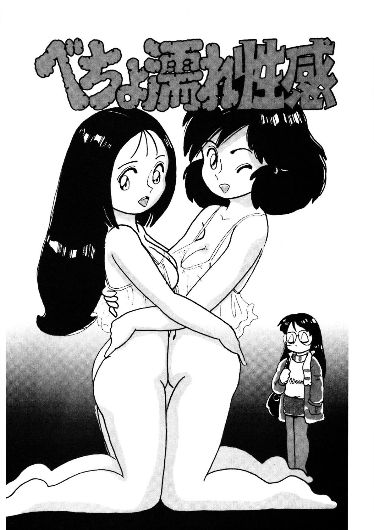 Page 350