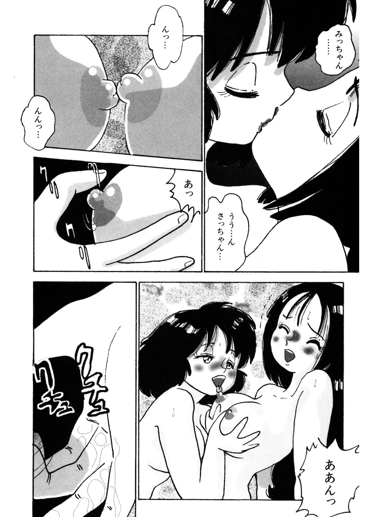 Page 351