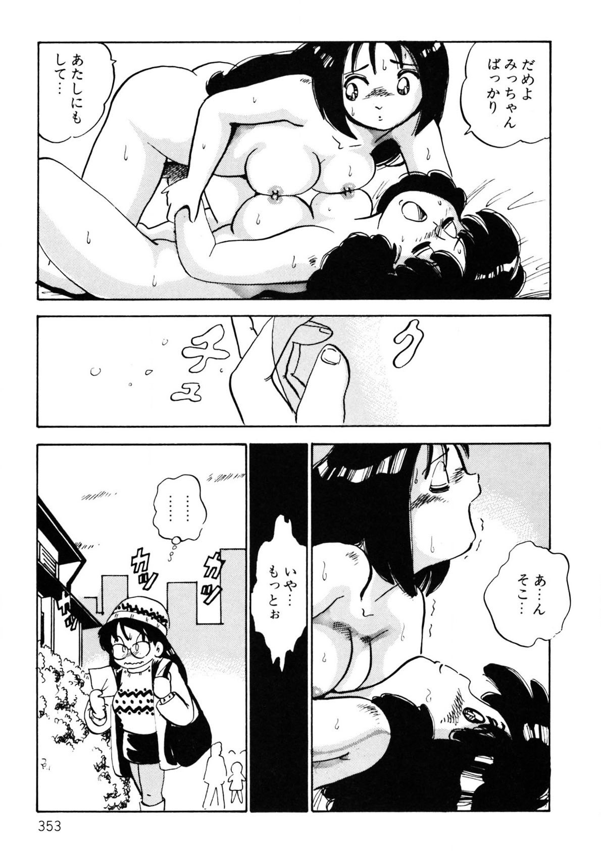 Page 354