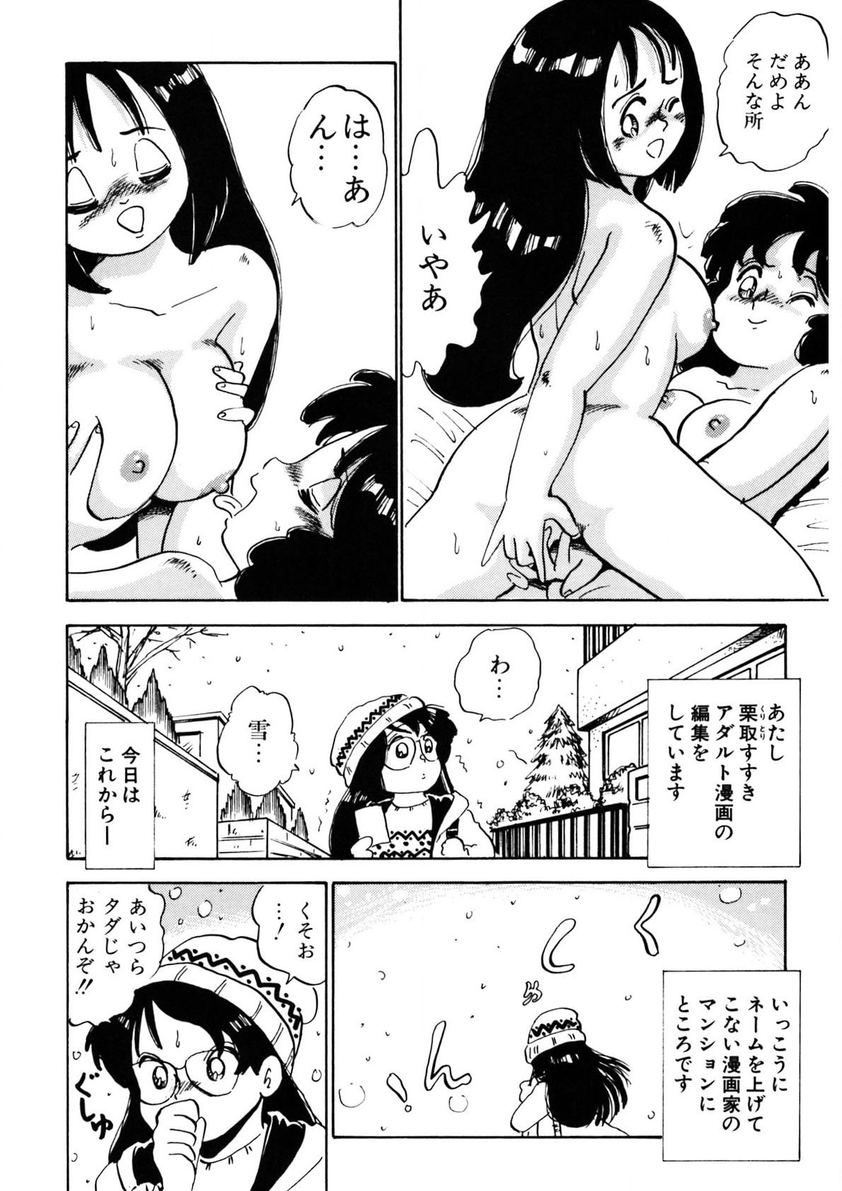 Page 355