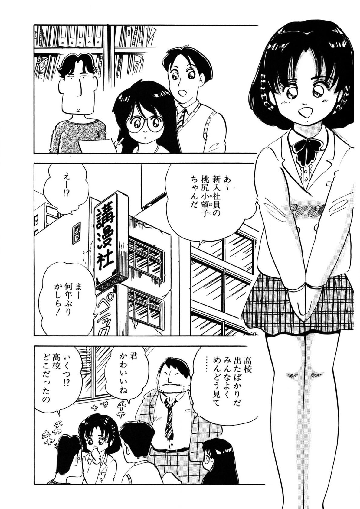 Page 371
