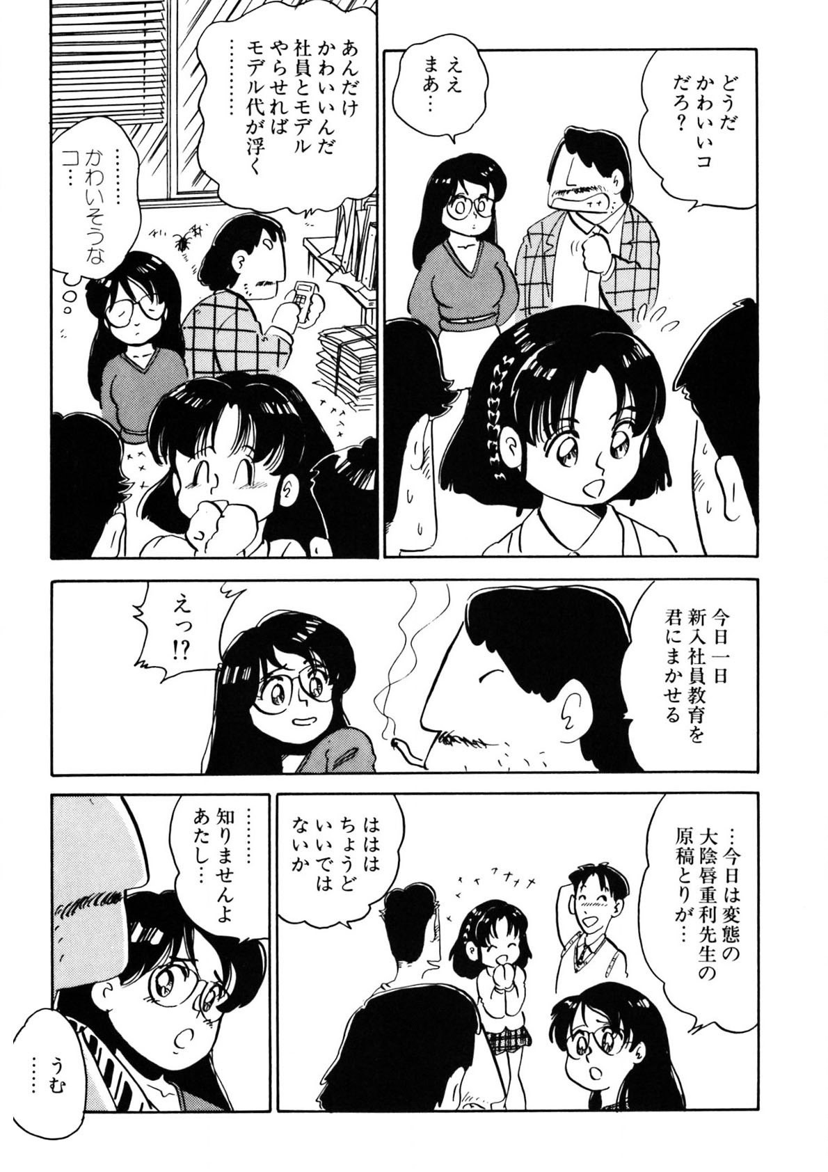 Page 372