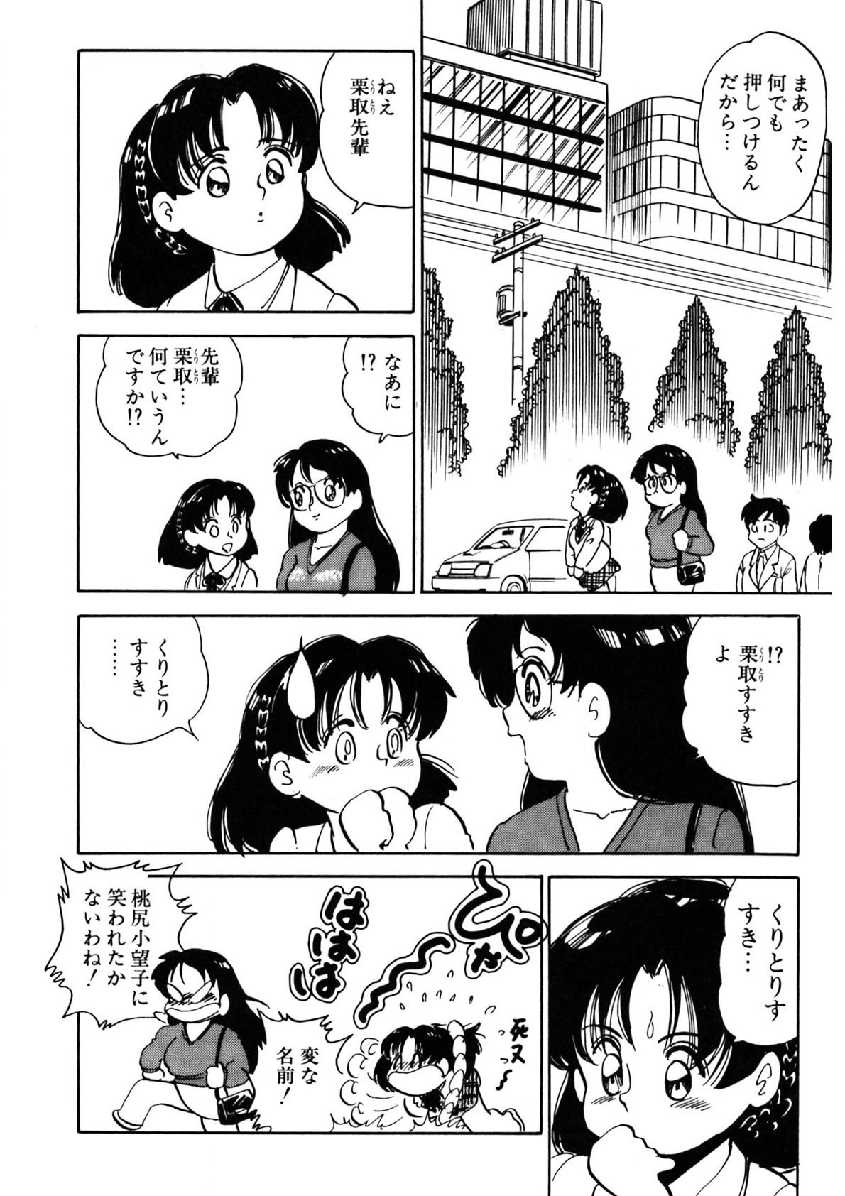 Page 373