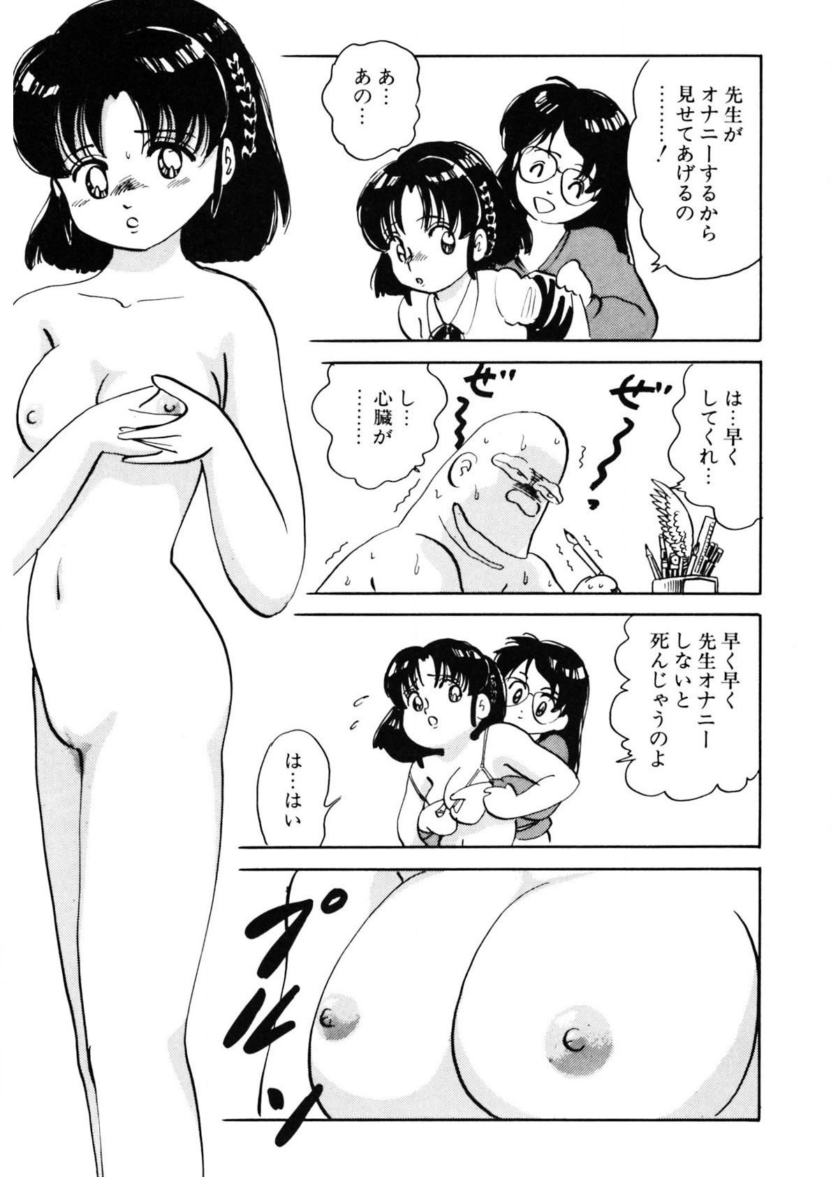 Page 378