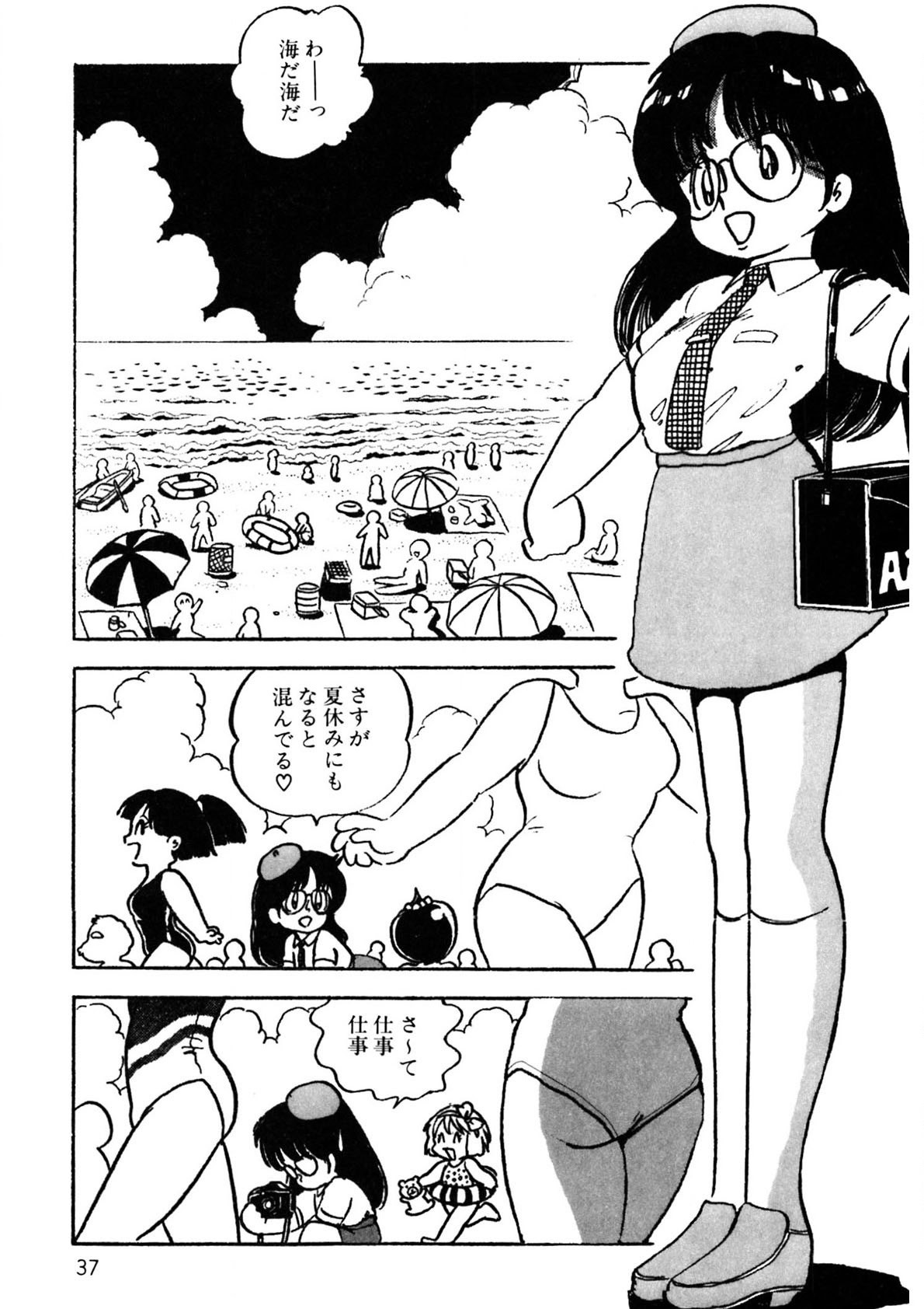 Page 38