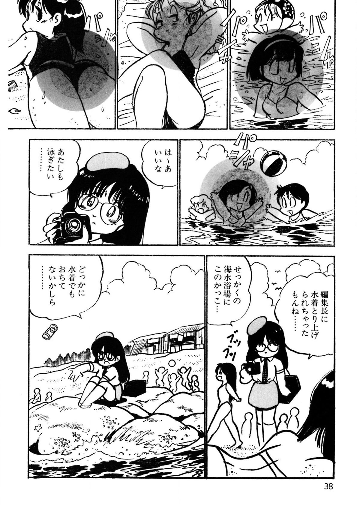 Page 39