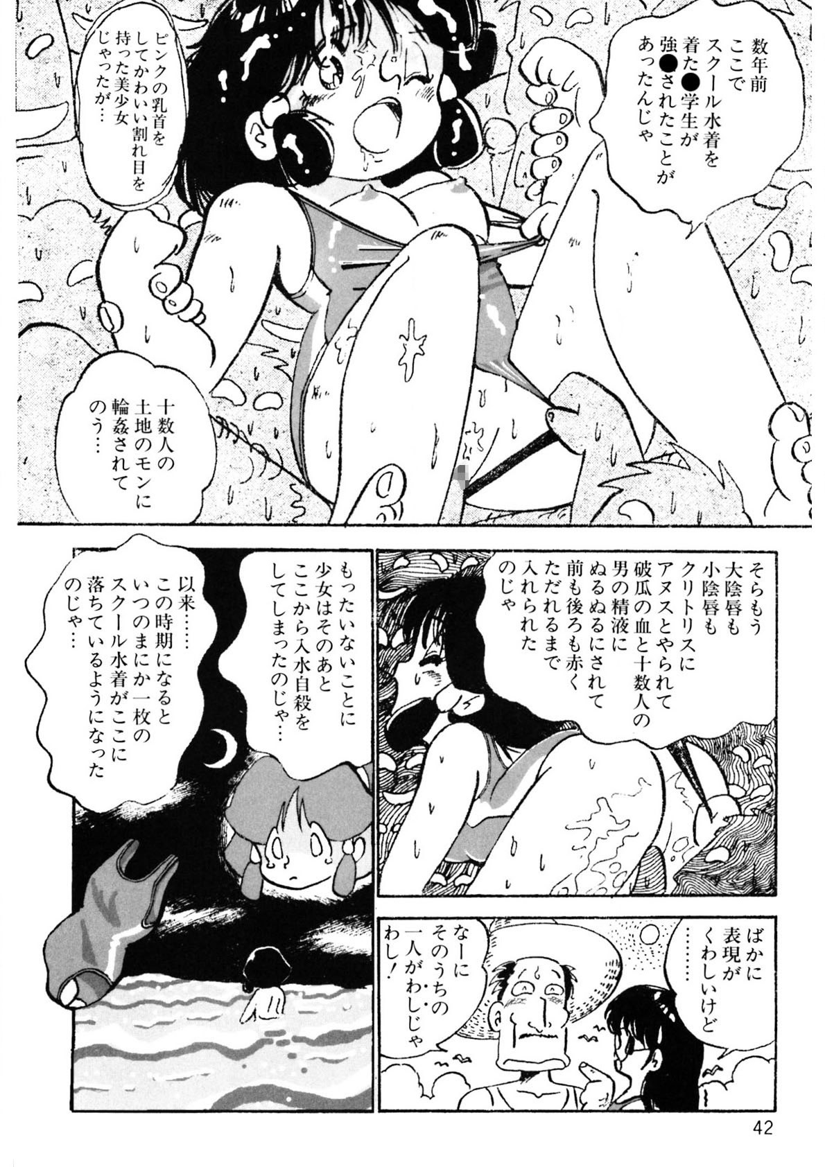 Page 43