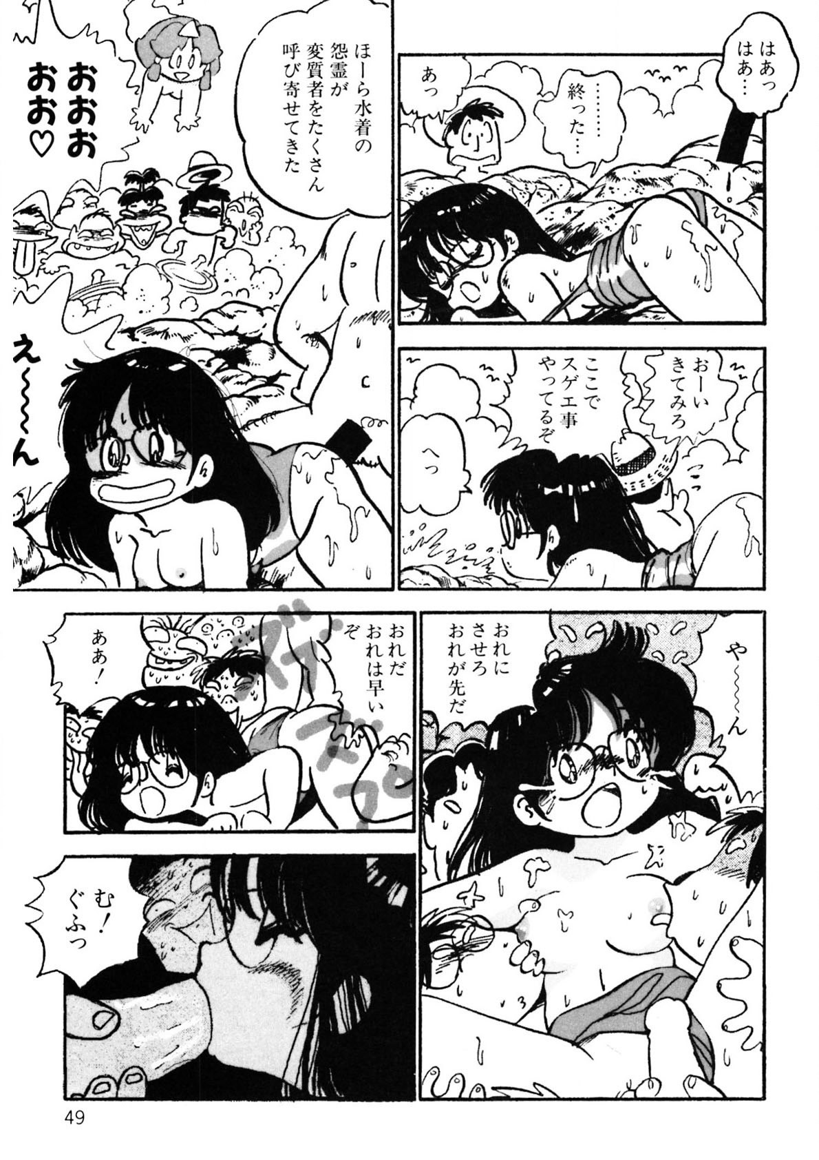Page 50
