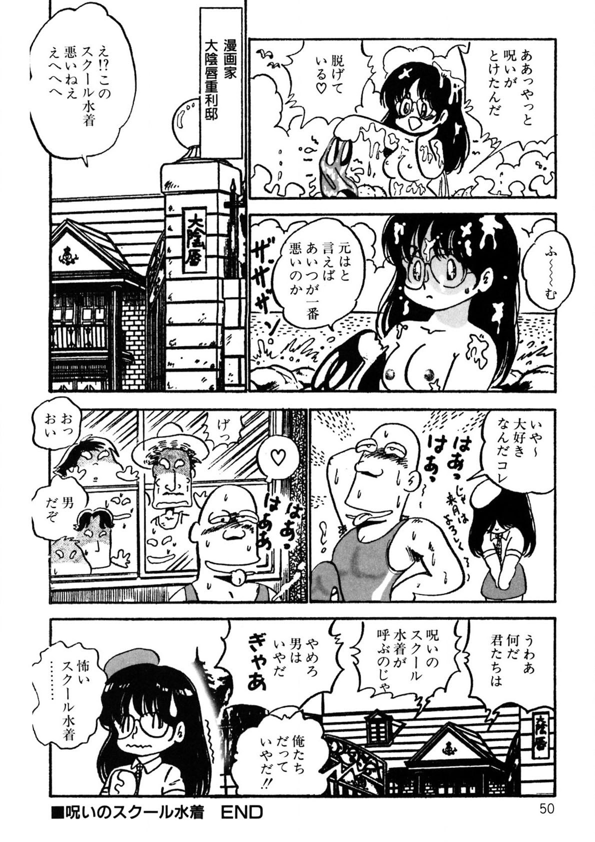 Page 51