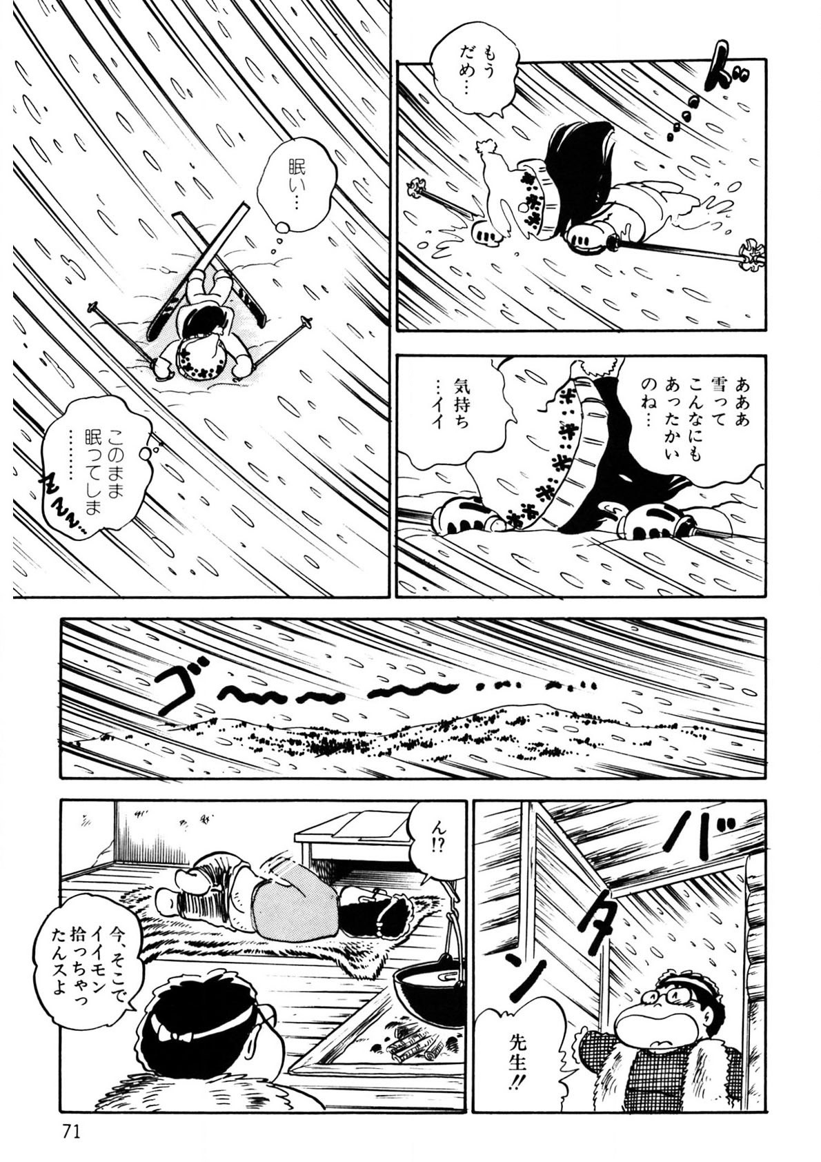 Page 72