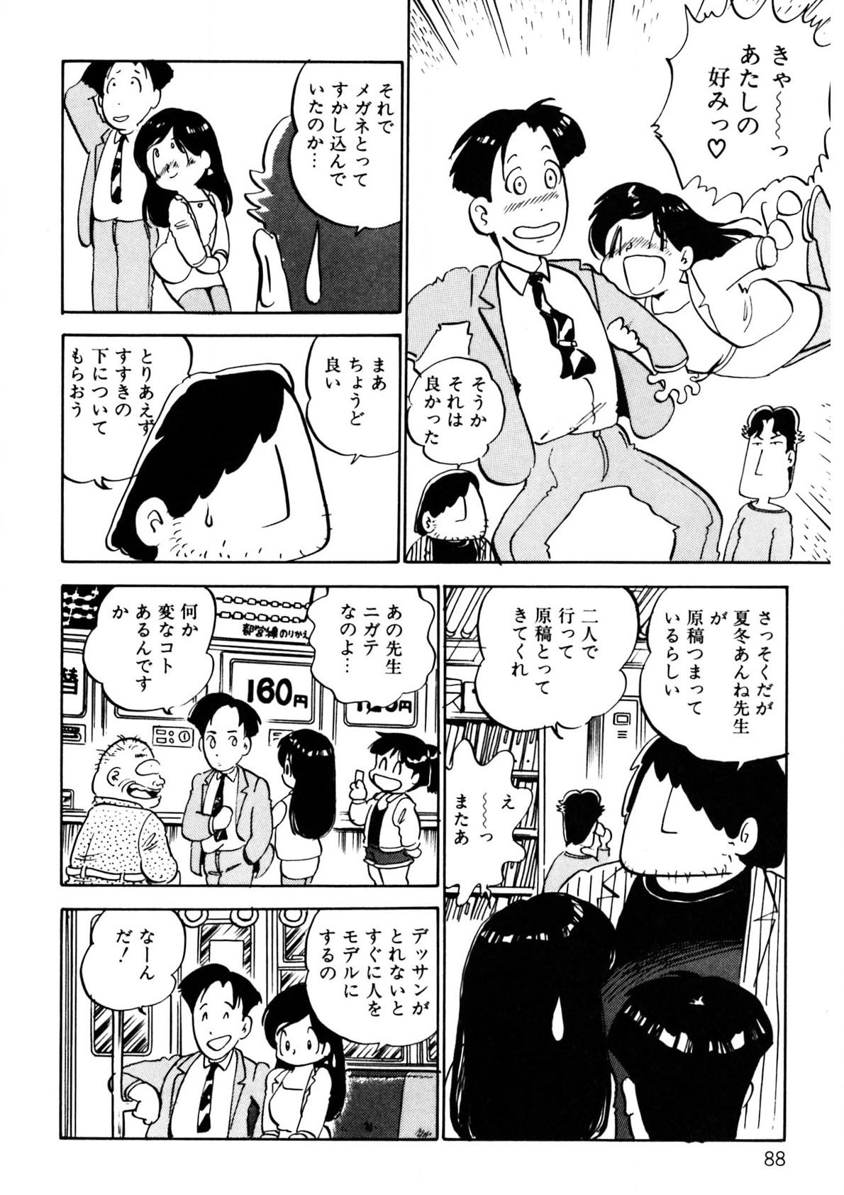 Page 89