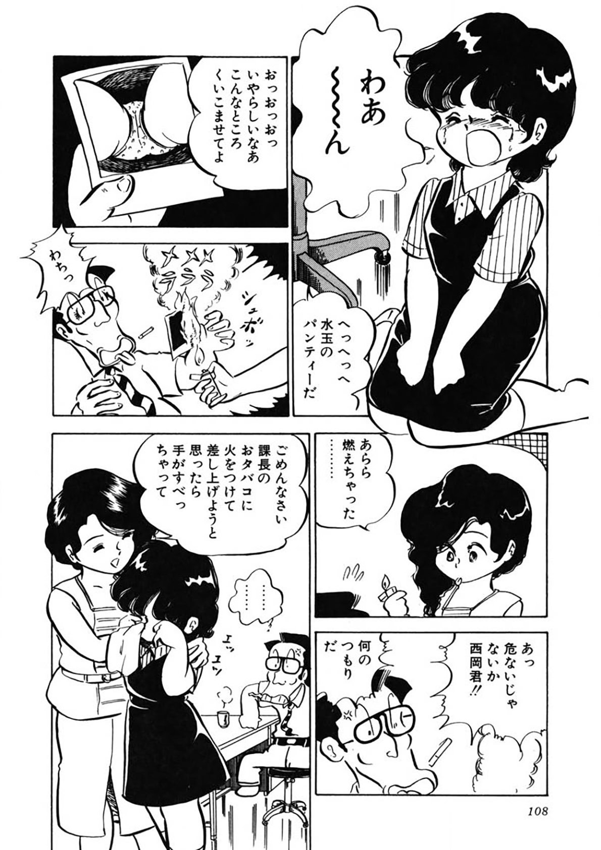 Page 109