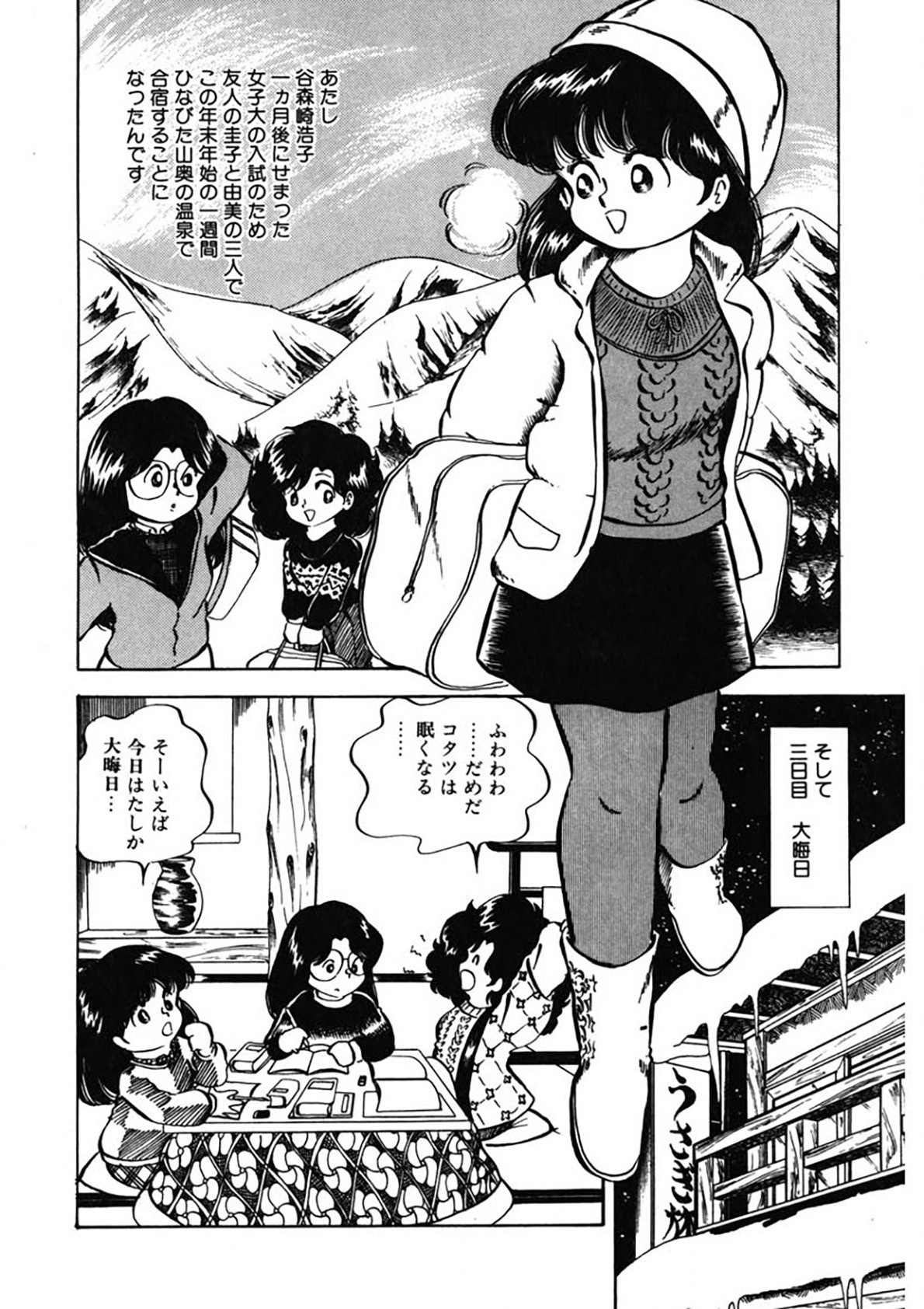 Page 125