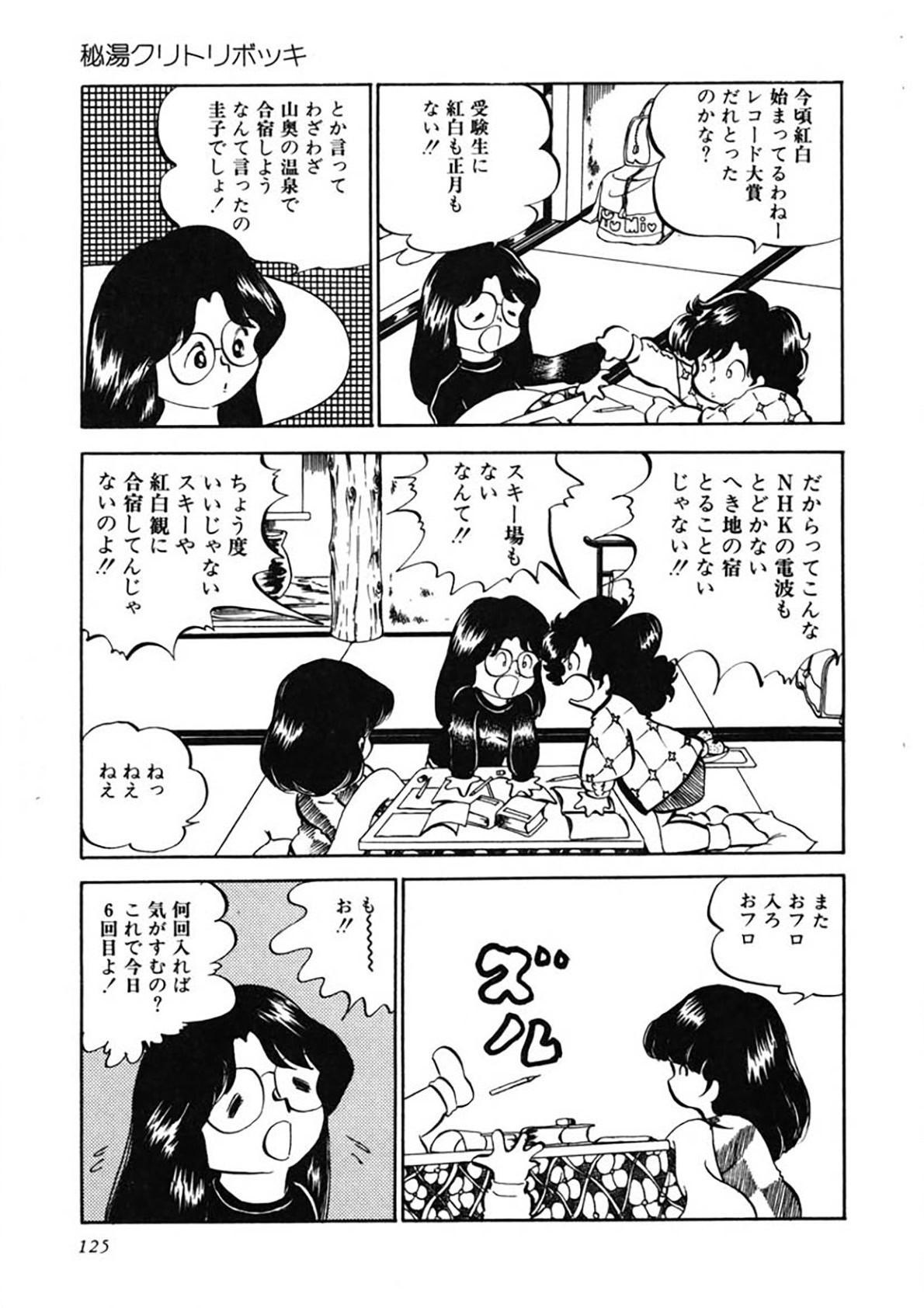 Page 126