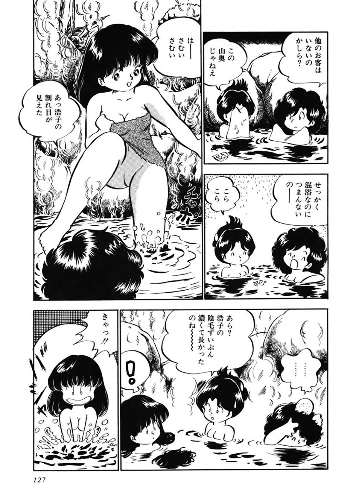 Page 128