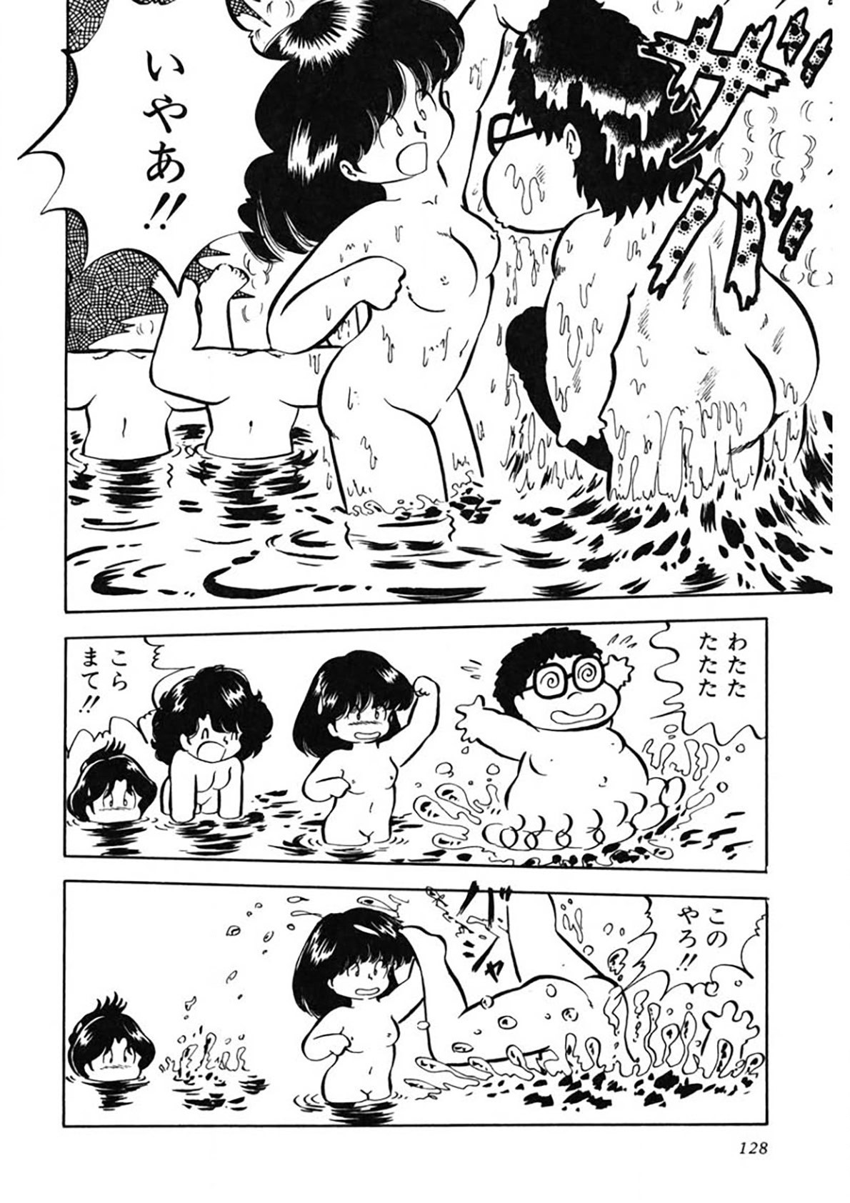 Page 129