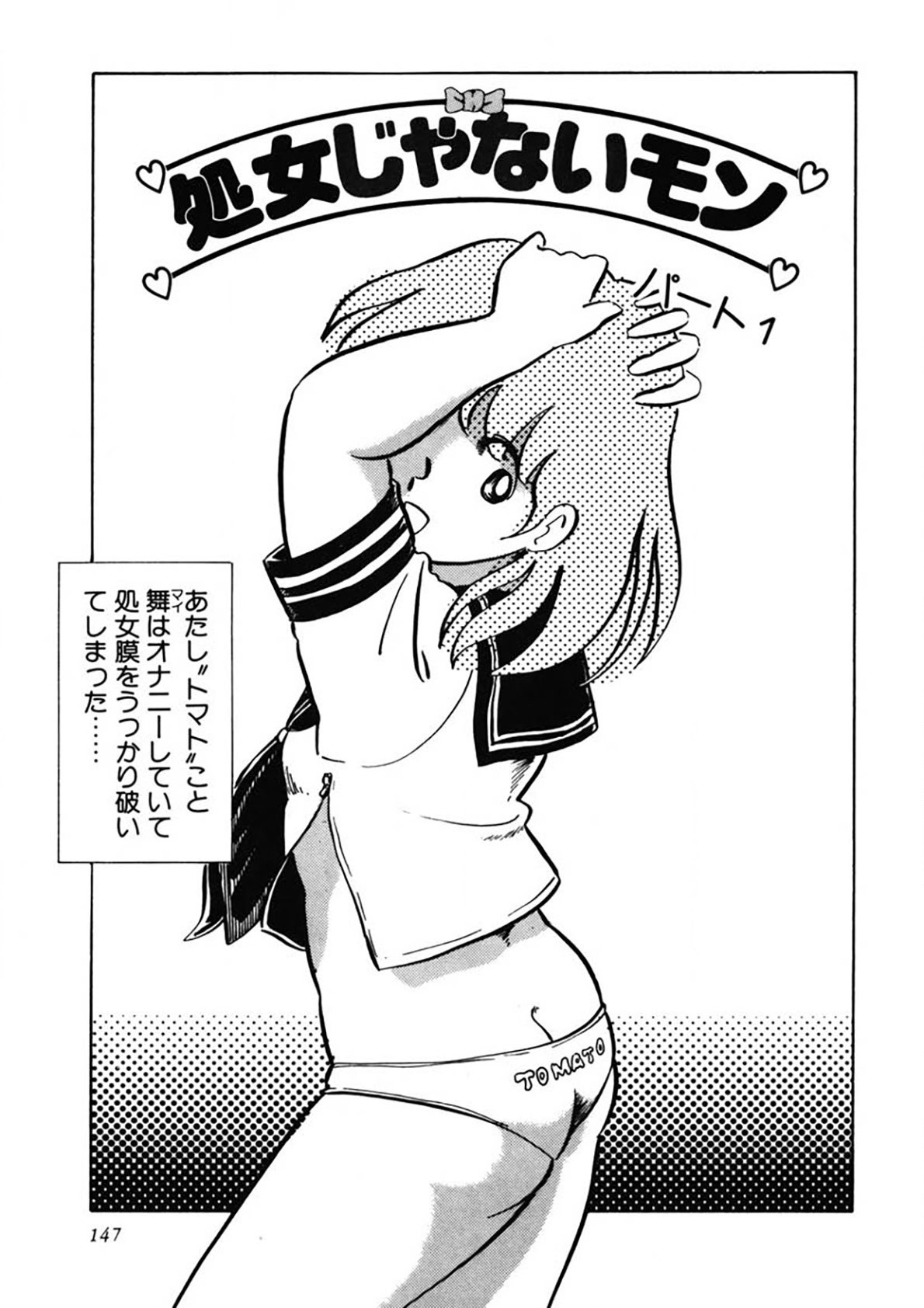 Page 148