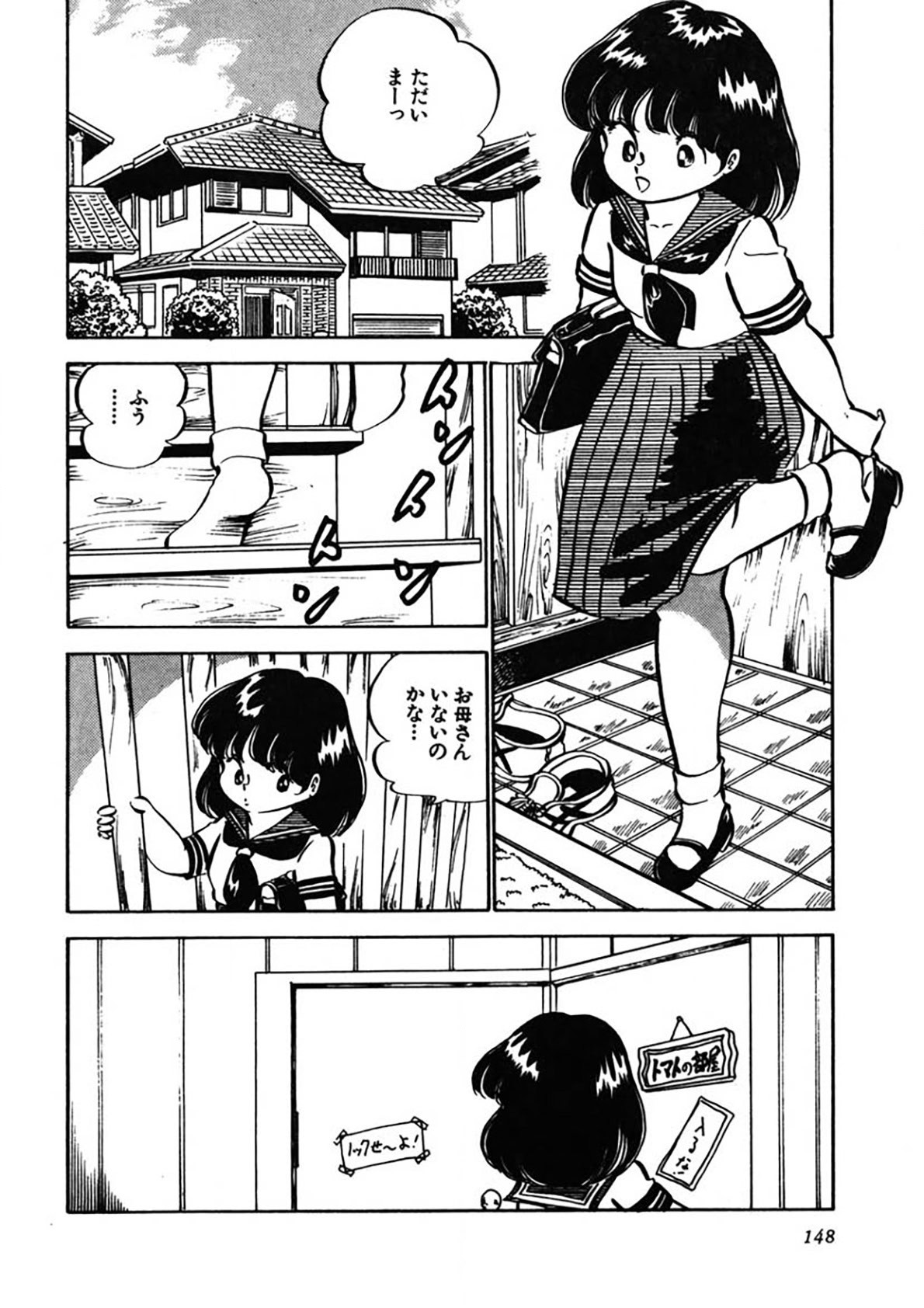 Page 149