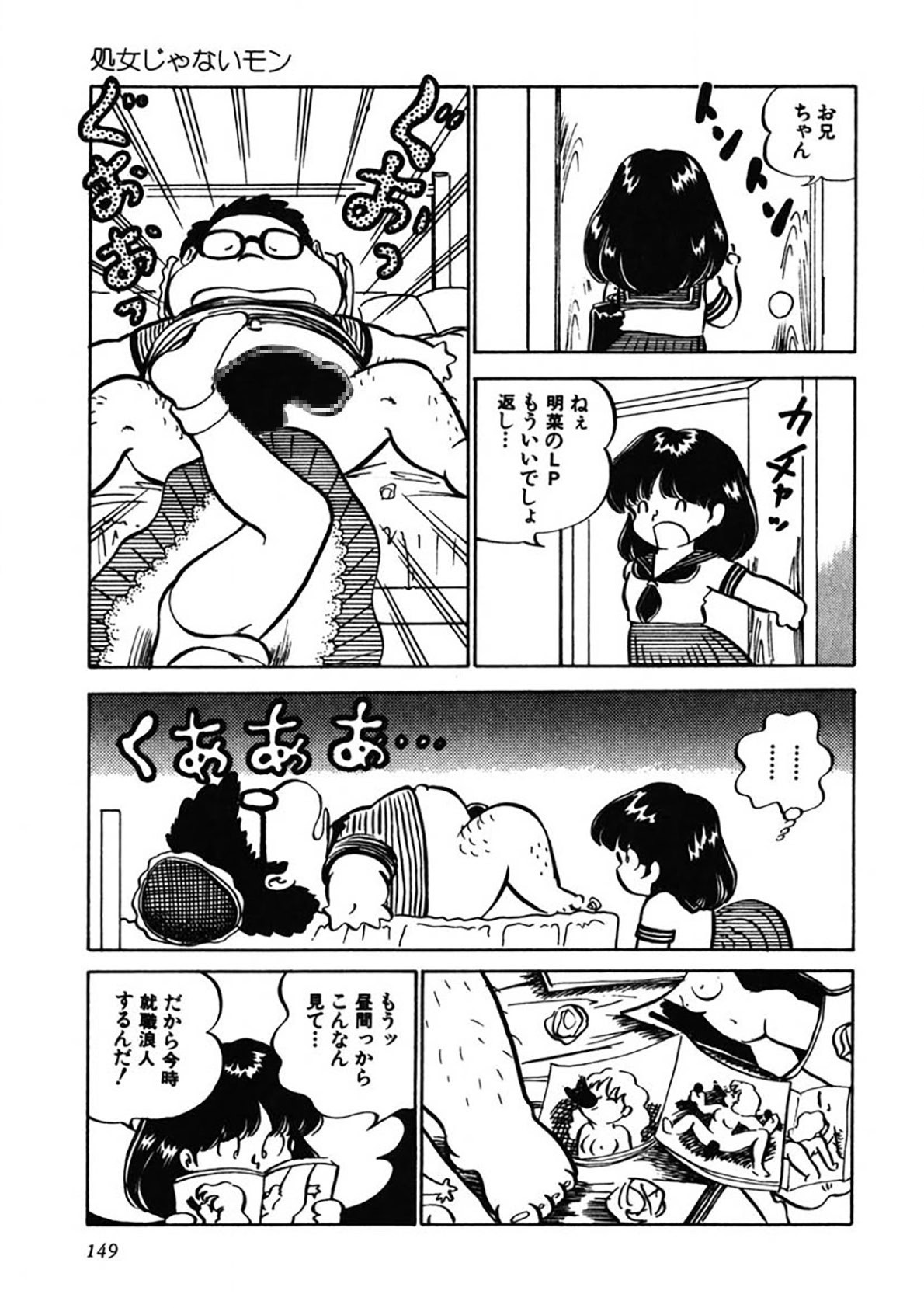Page 150