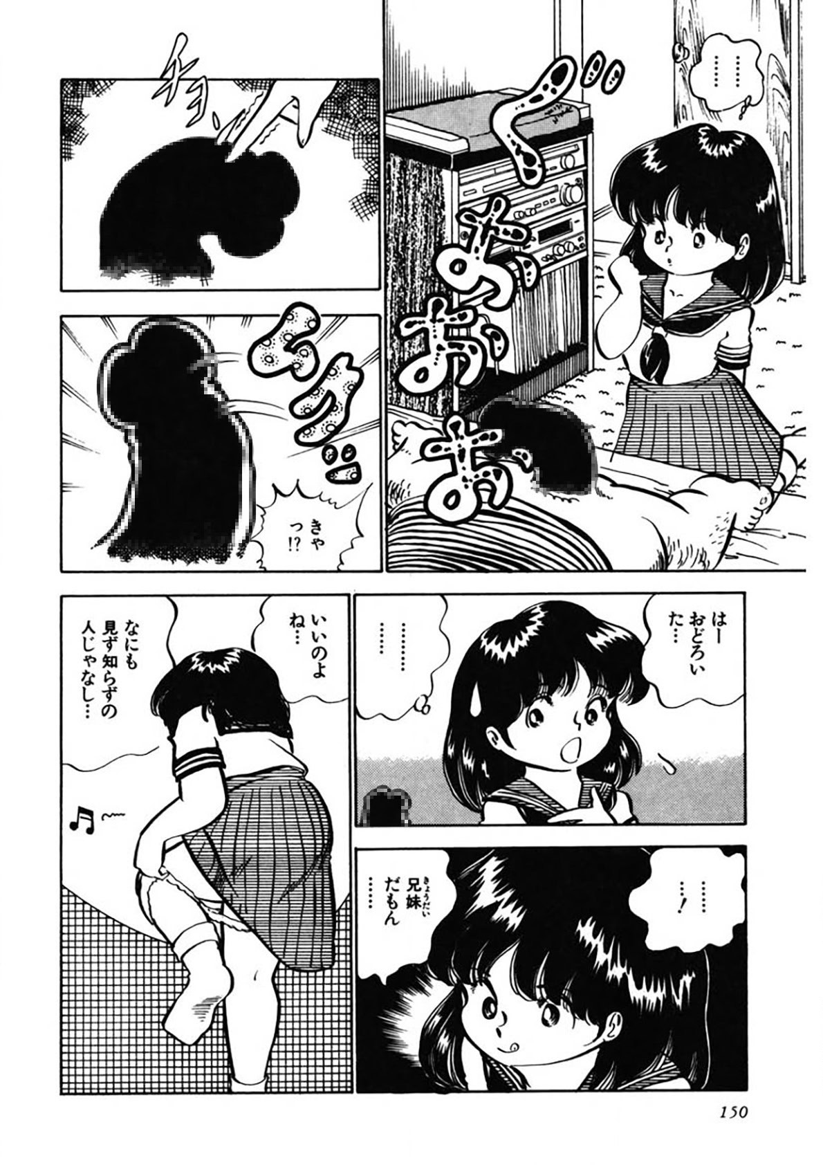 Page 151