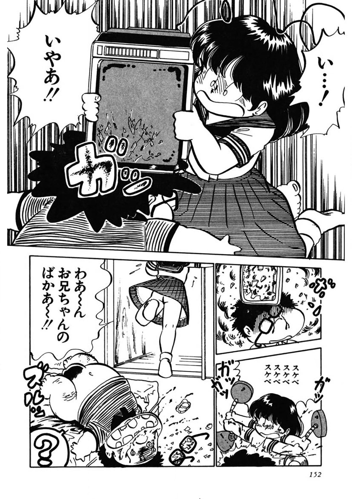 Page 153