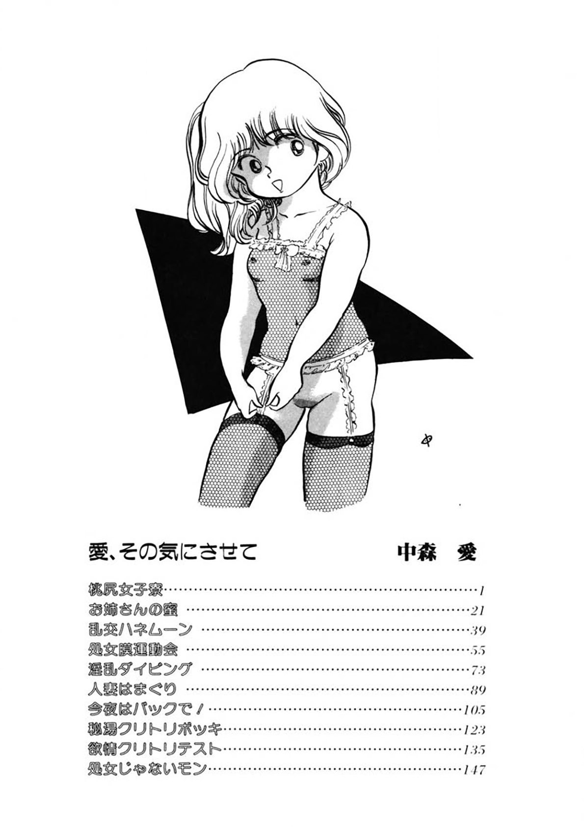 Page 163