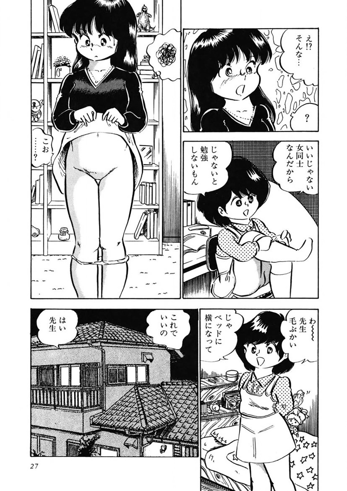 Page 28