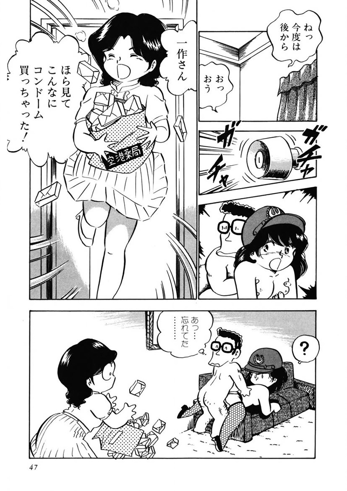 Page 48