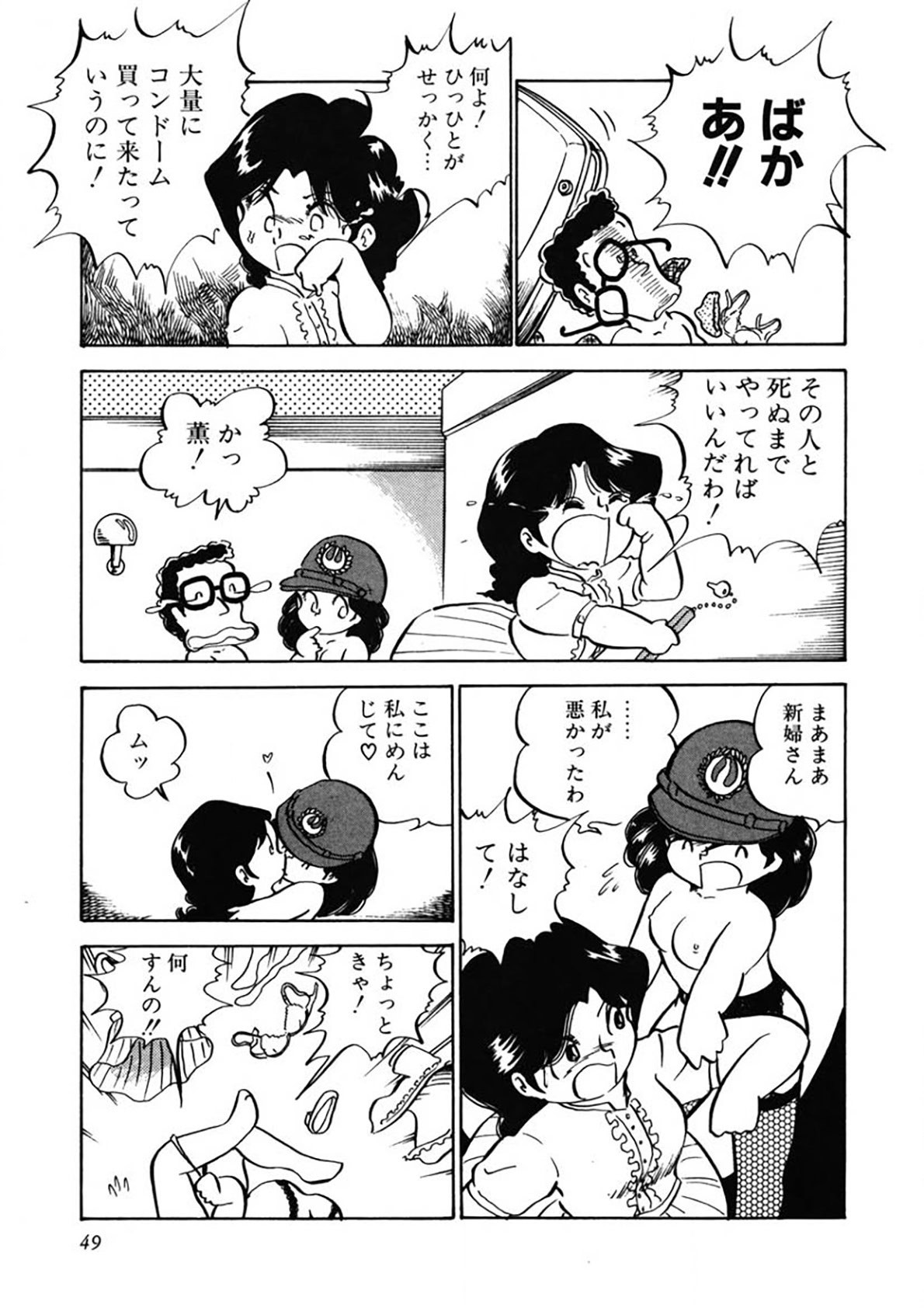 Page 50