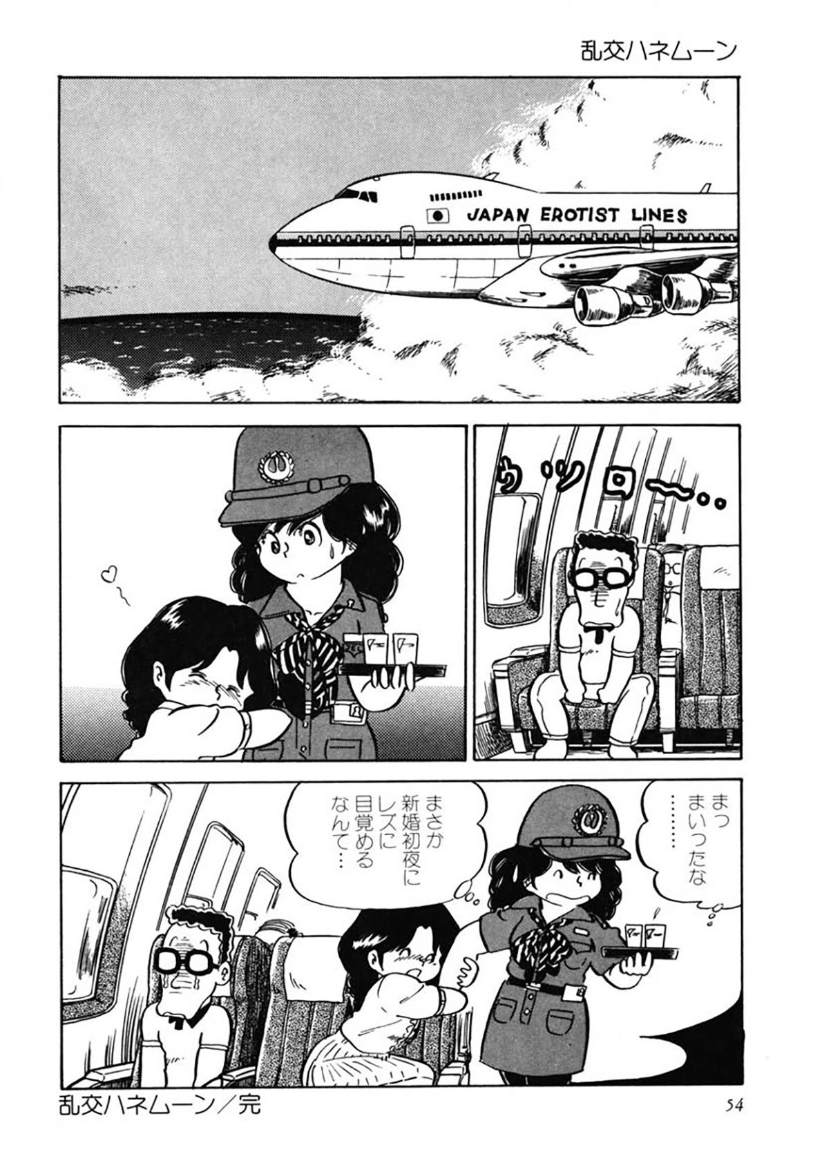 Page 55